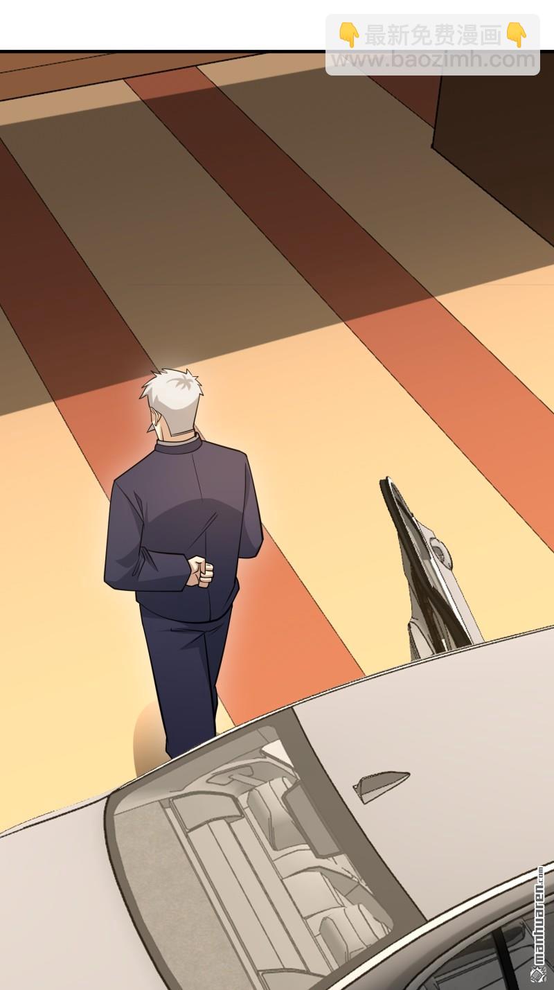 第一序列 - 第467回 情報共享(2/2) - 1