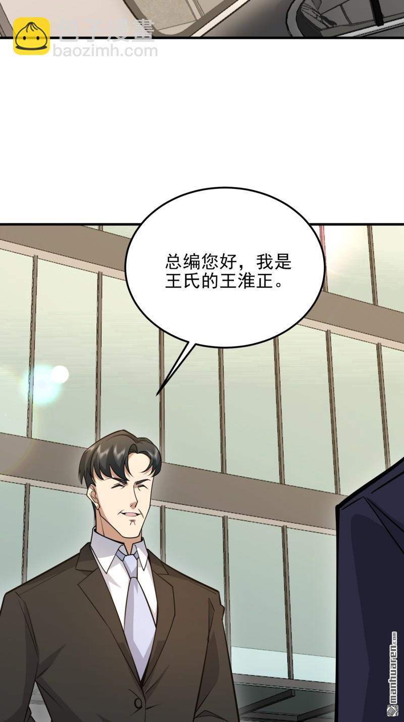 第一序列 - 第467回 情報共享(2/2) - 2