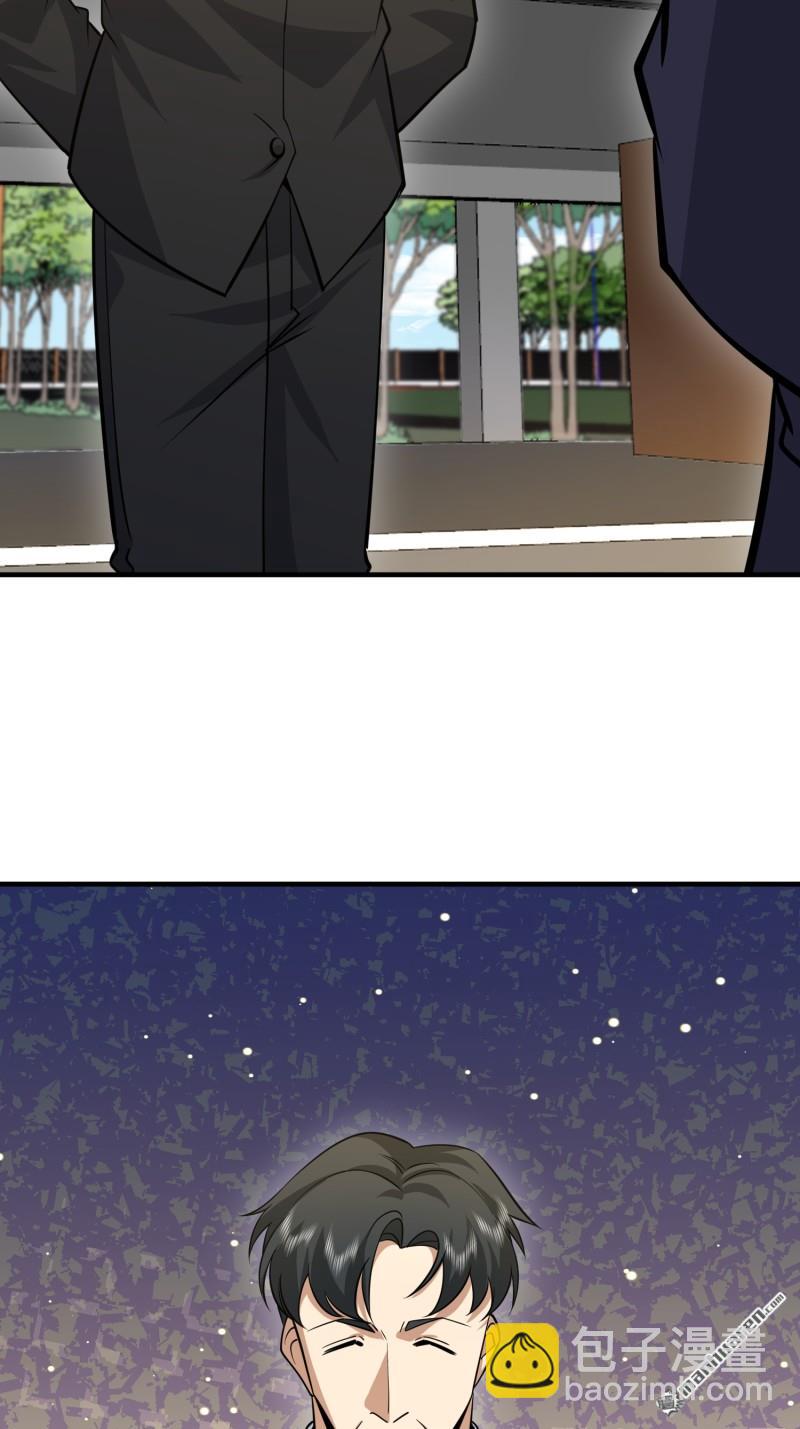 第一序列 - 第467回 情報共享(2/2) - 3