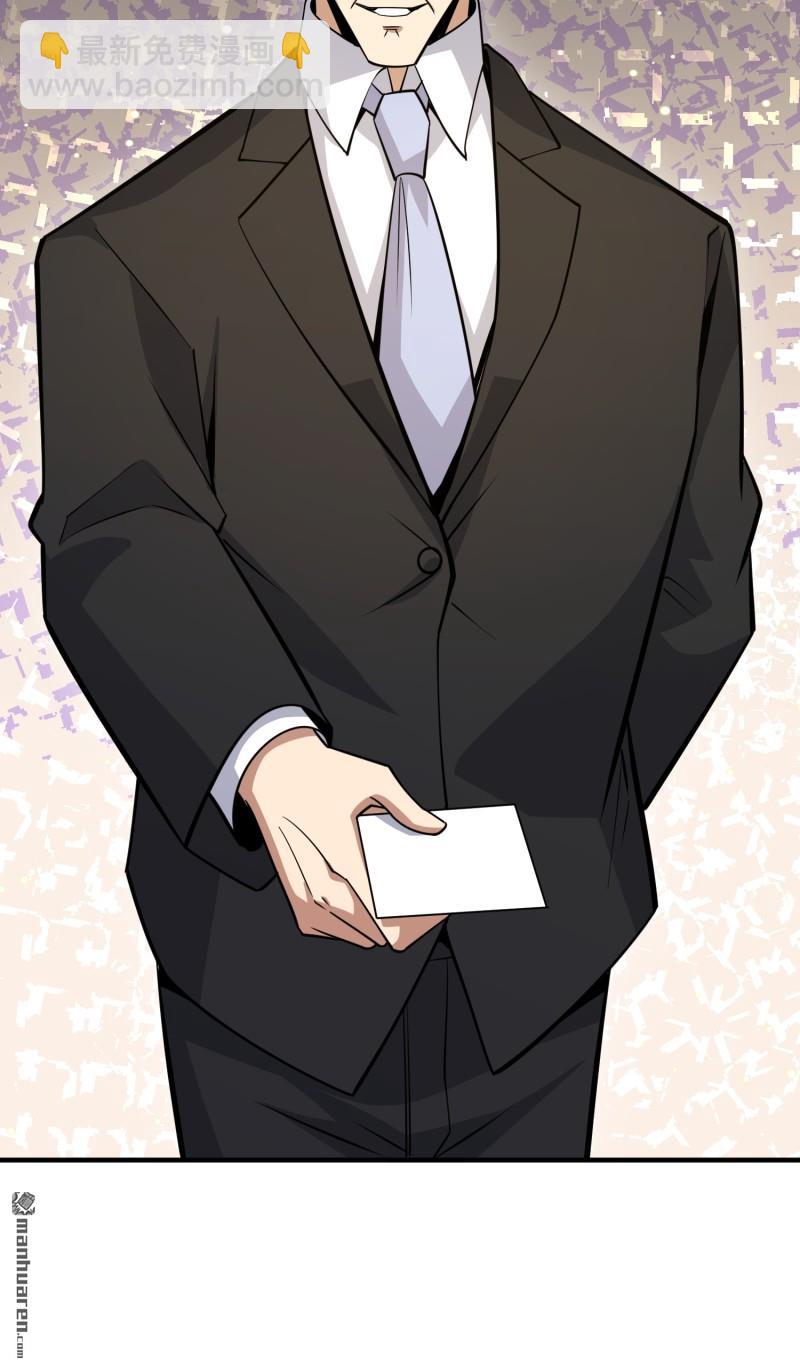 第一序列 - 第467回 情報共享(2/2) - 4