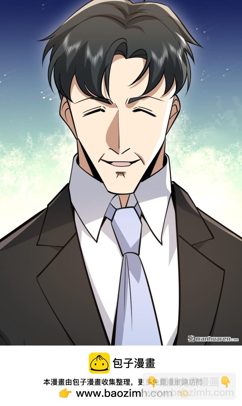 第一序列 - 第467回 情報共享(2/2) - 3