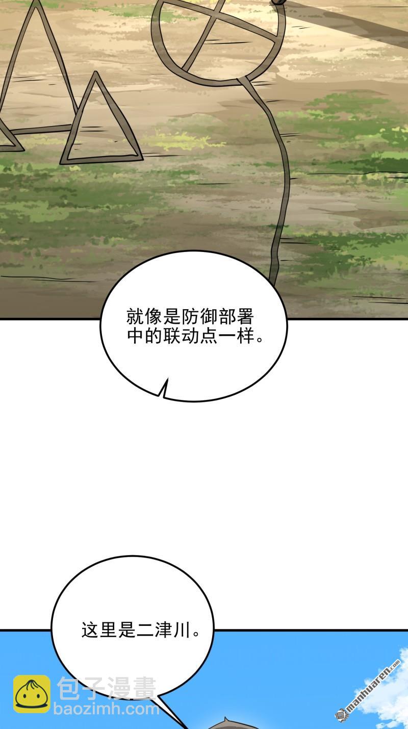 第一序列 - 第467回 情報共享(1/2) - 7