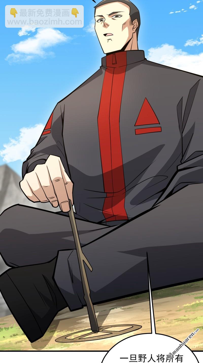 第一序列 - 第467回 情報共享(1/2) - 8