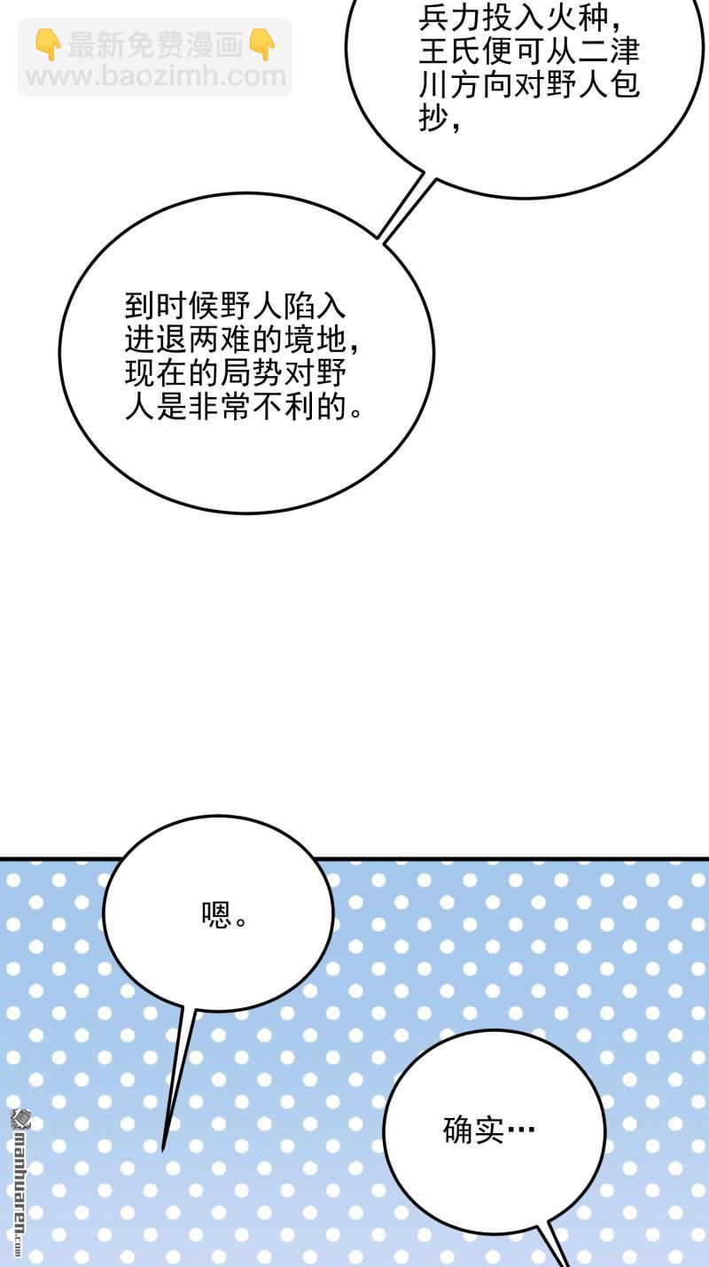 第一序列 - 第467回 情報共享(1/2) - 1