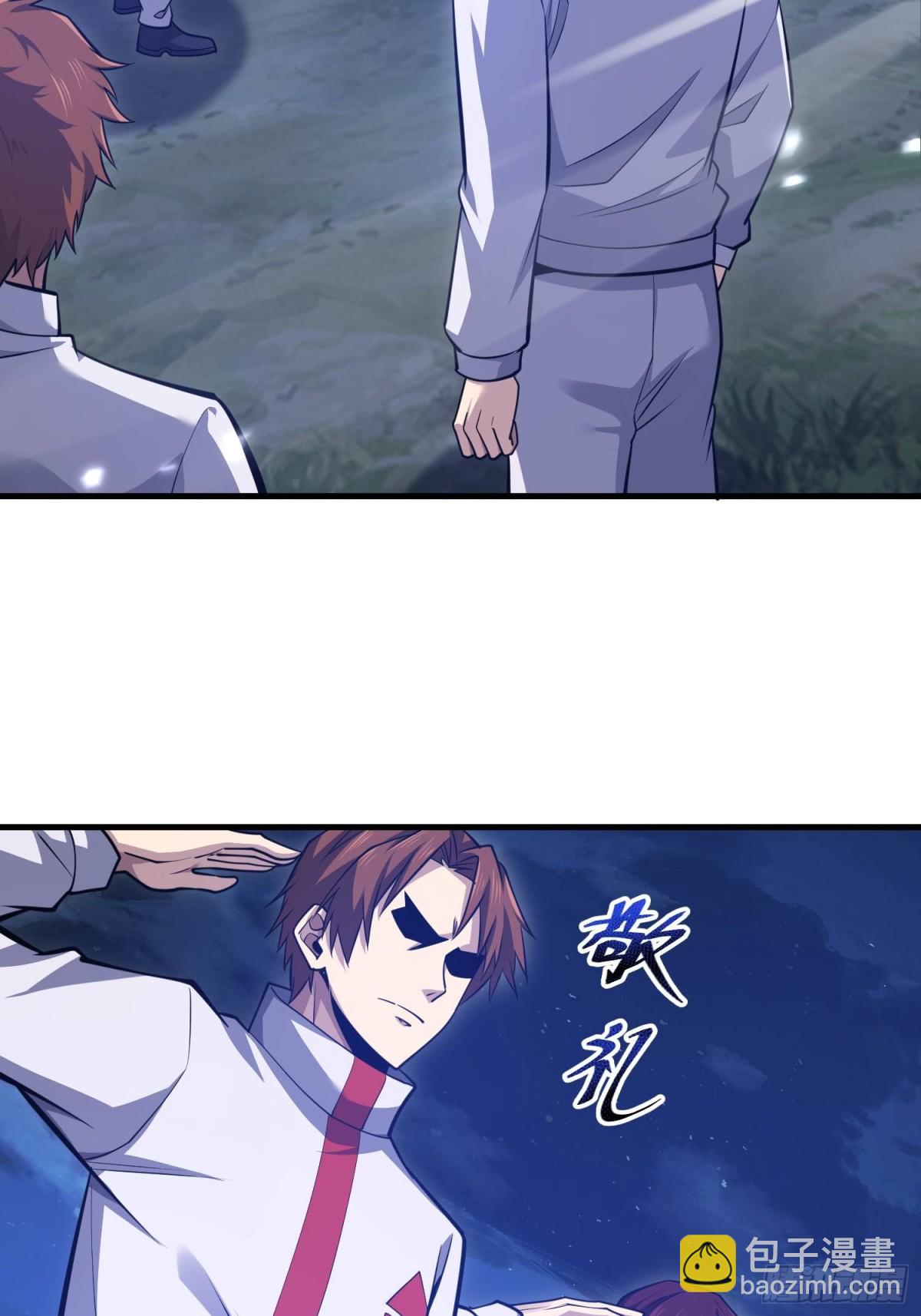 第一序列 - 465 集體感謝(1/2) - 4