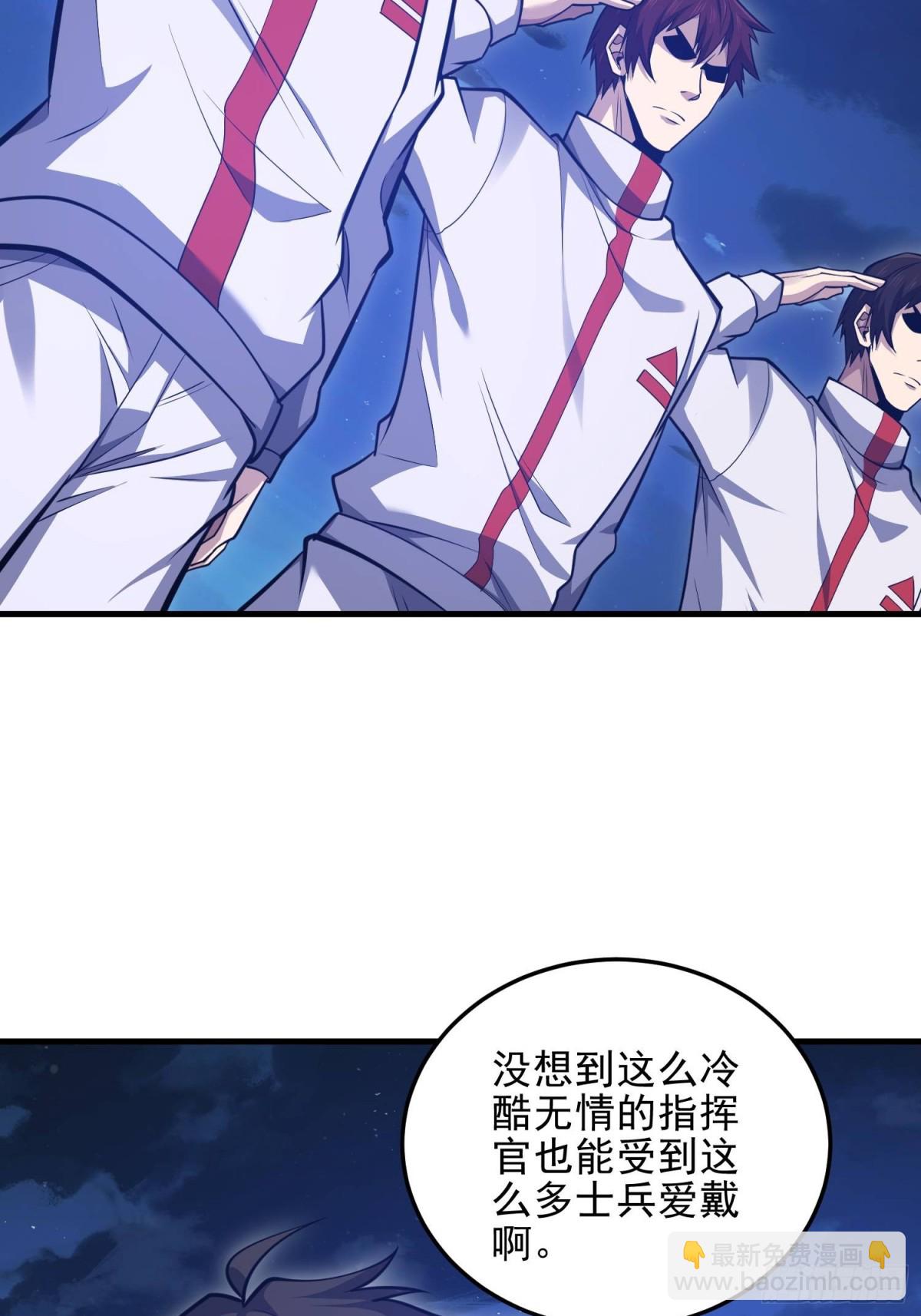 第一序列 - 465 集體感謝(1/2) - 5