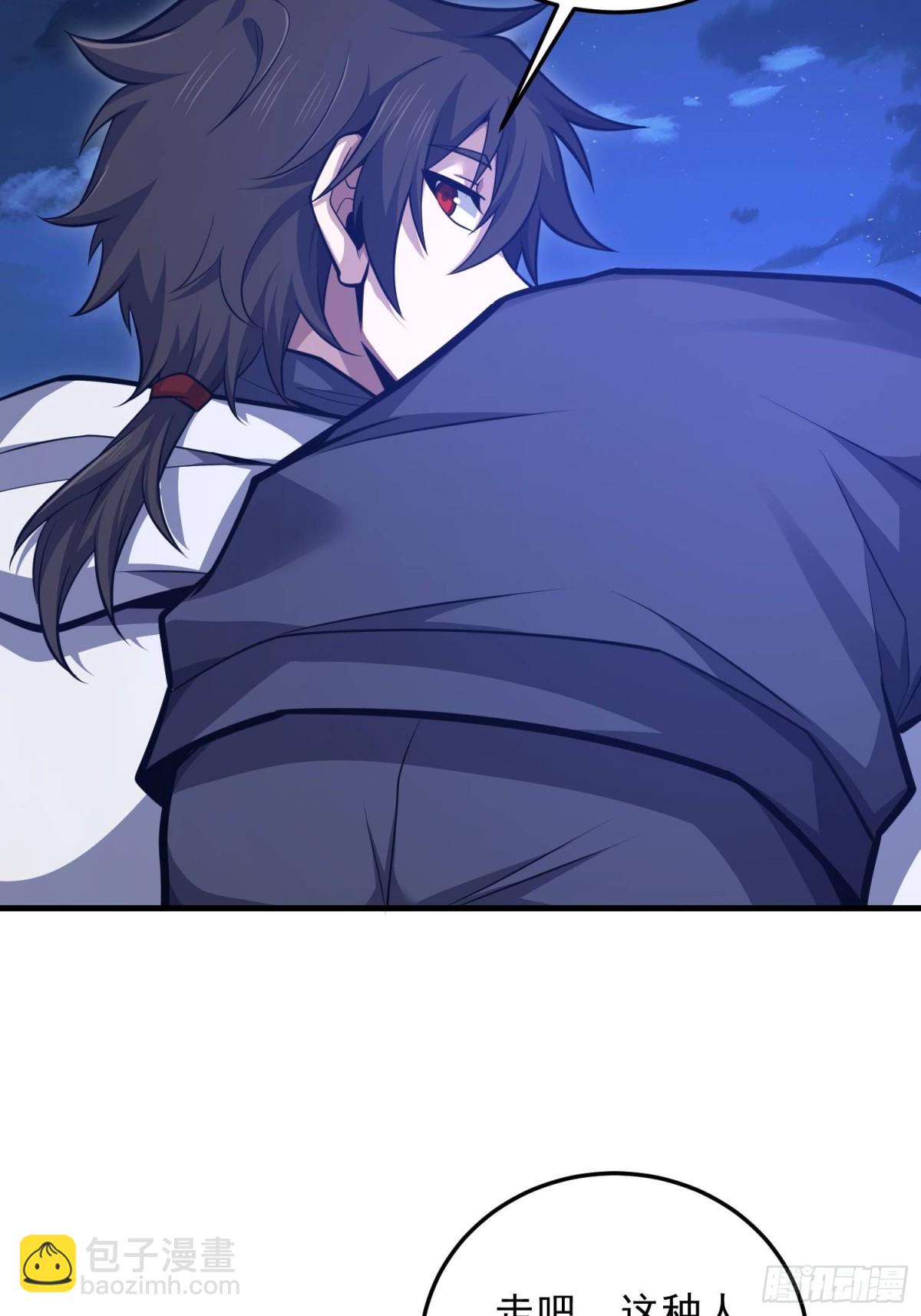 第一序列 - 465 集體感謝(1/2) - 6