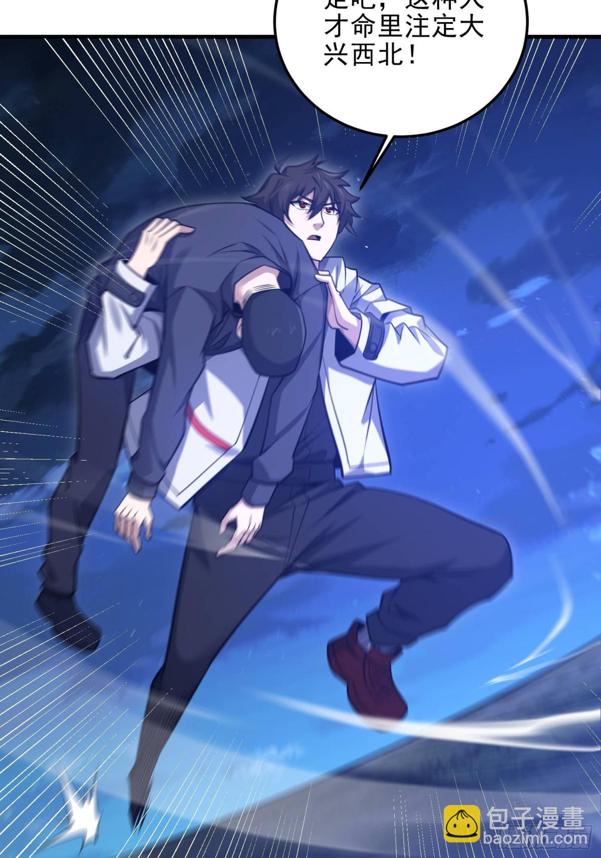 第一序列 - 465 集體感謝(1/2) - 7