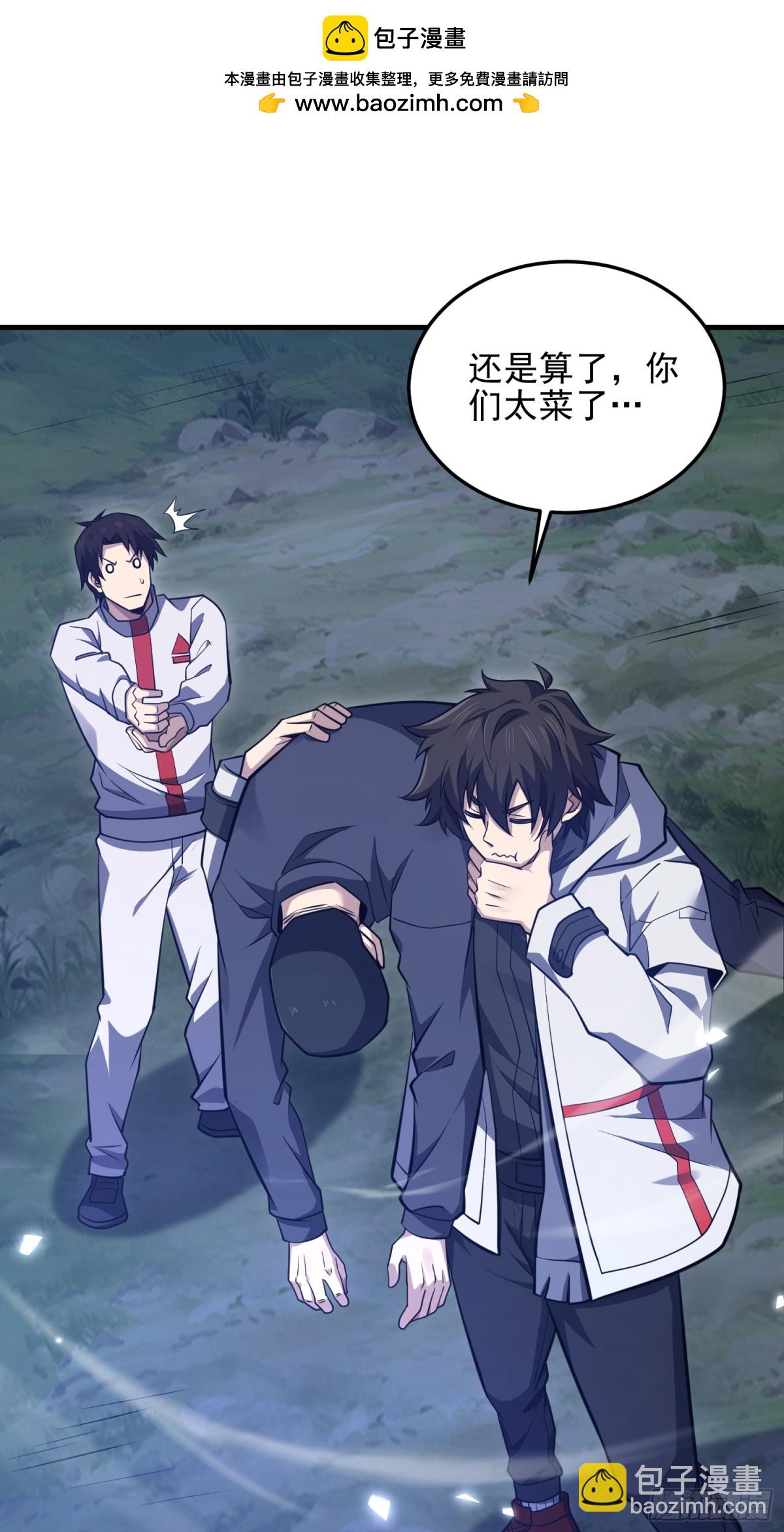 第一序列 - 465 集體感謝(1/2) - 2