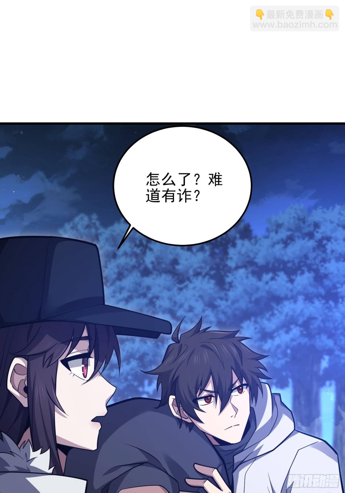 第一序列 - 465 集體感謝(1/2) - 4