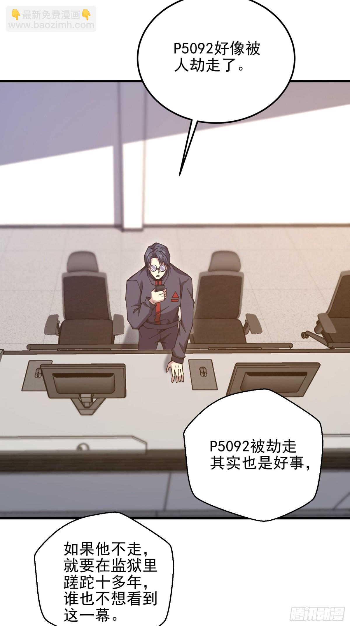 第一序列 - 465 集體感謝(1/2) - 2