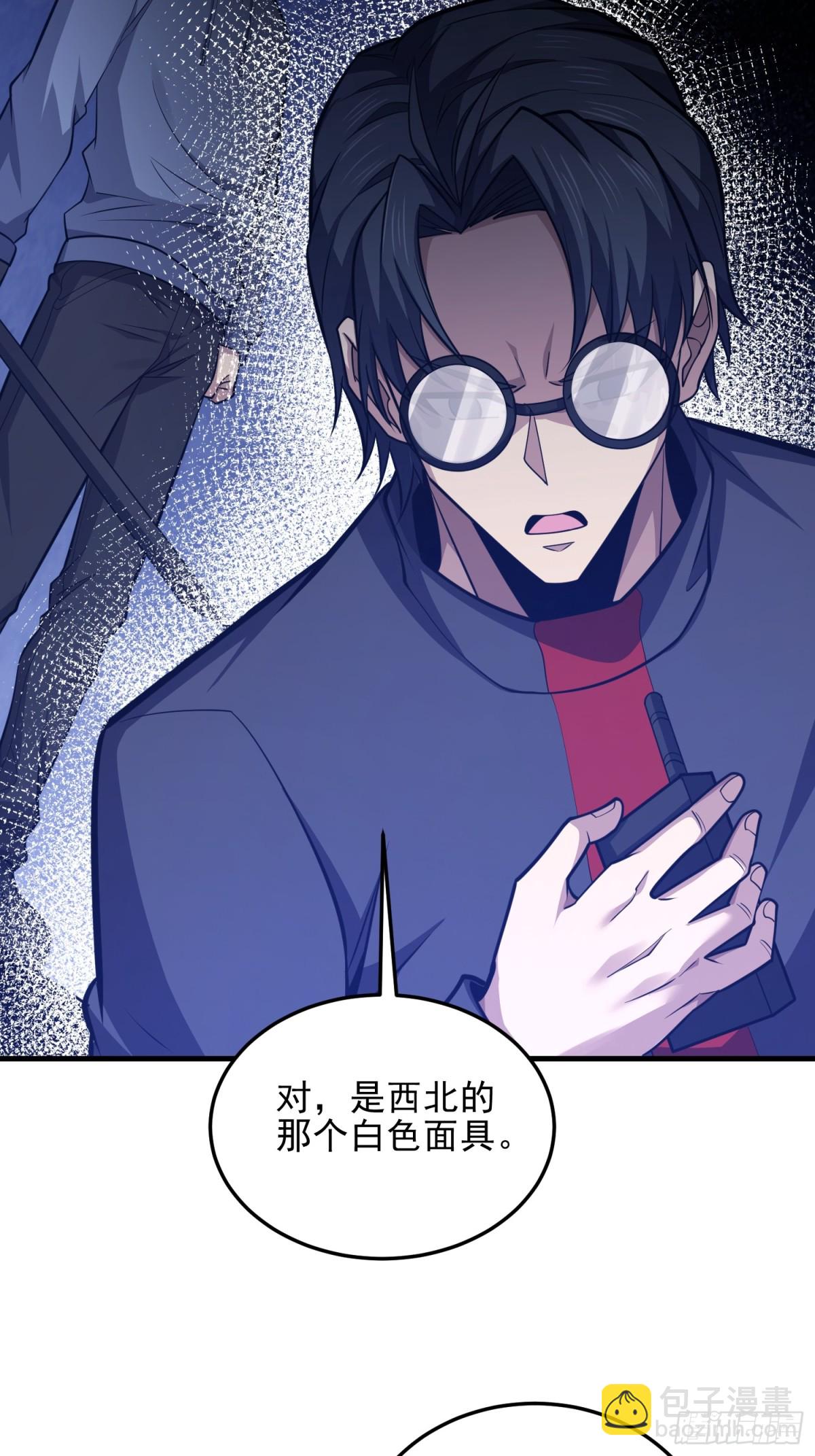 第一序列 - 465 集體感謝(1/2) - 5