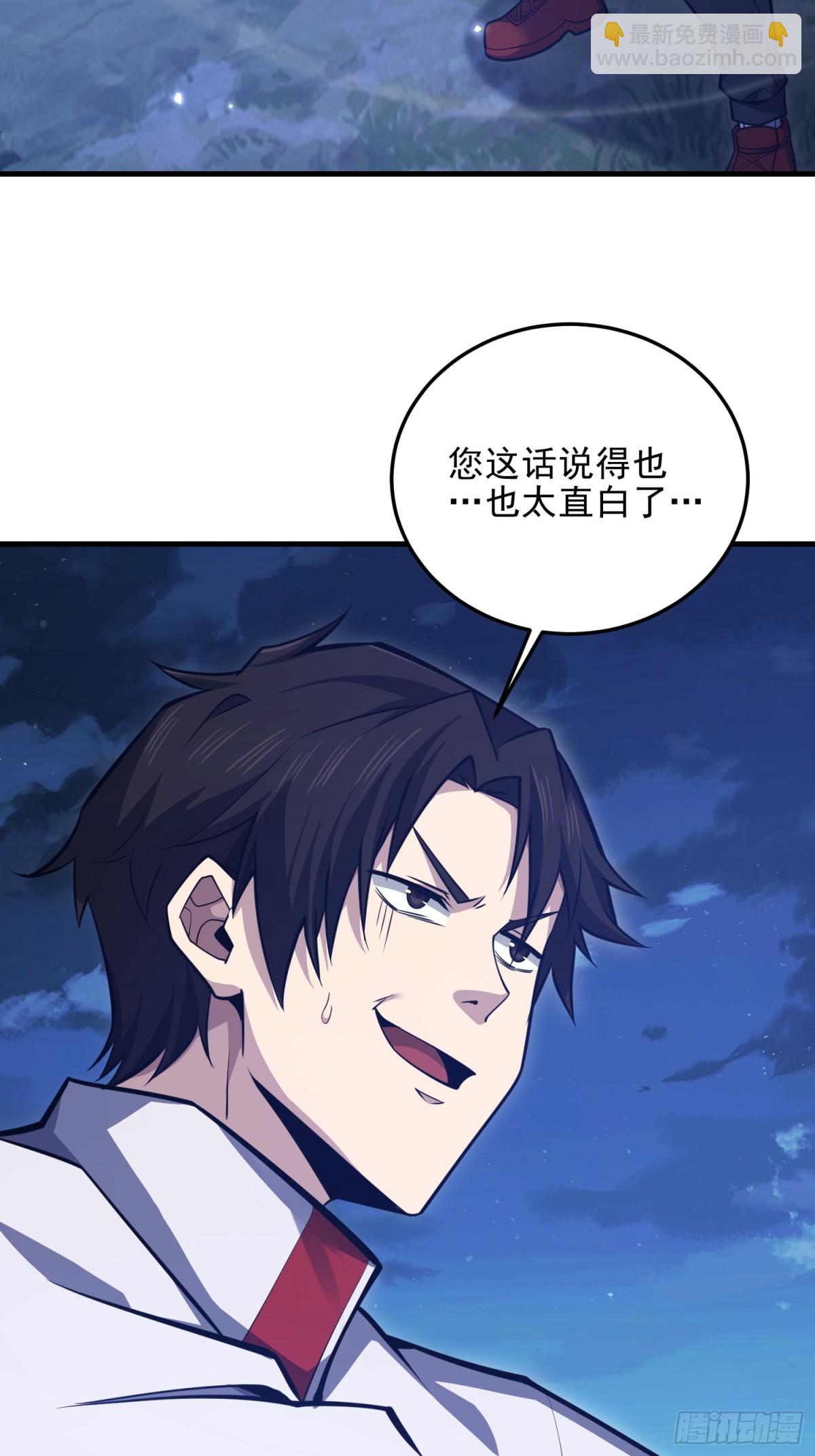 第一序列 - 465 集體感謝(1/2) - 3