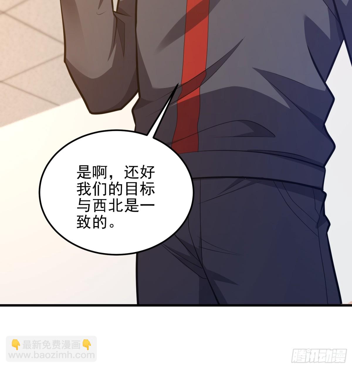 第一序列 - 465 集體感謝(1/2) - 8