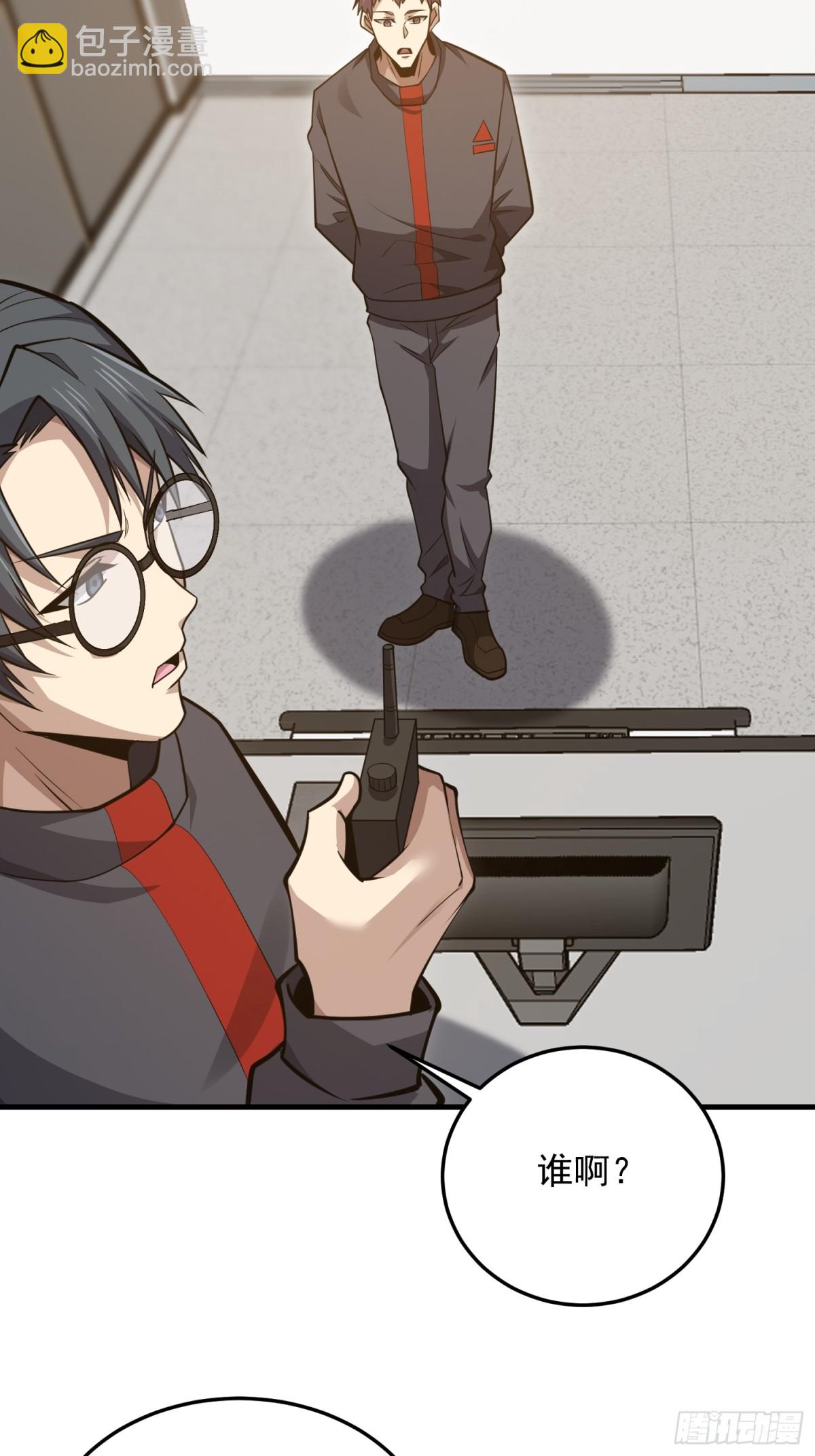 第一序列 - 465 集體感謝(1/2) - 3