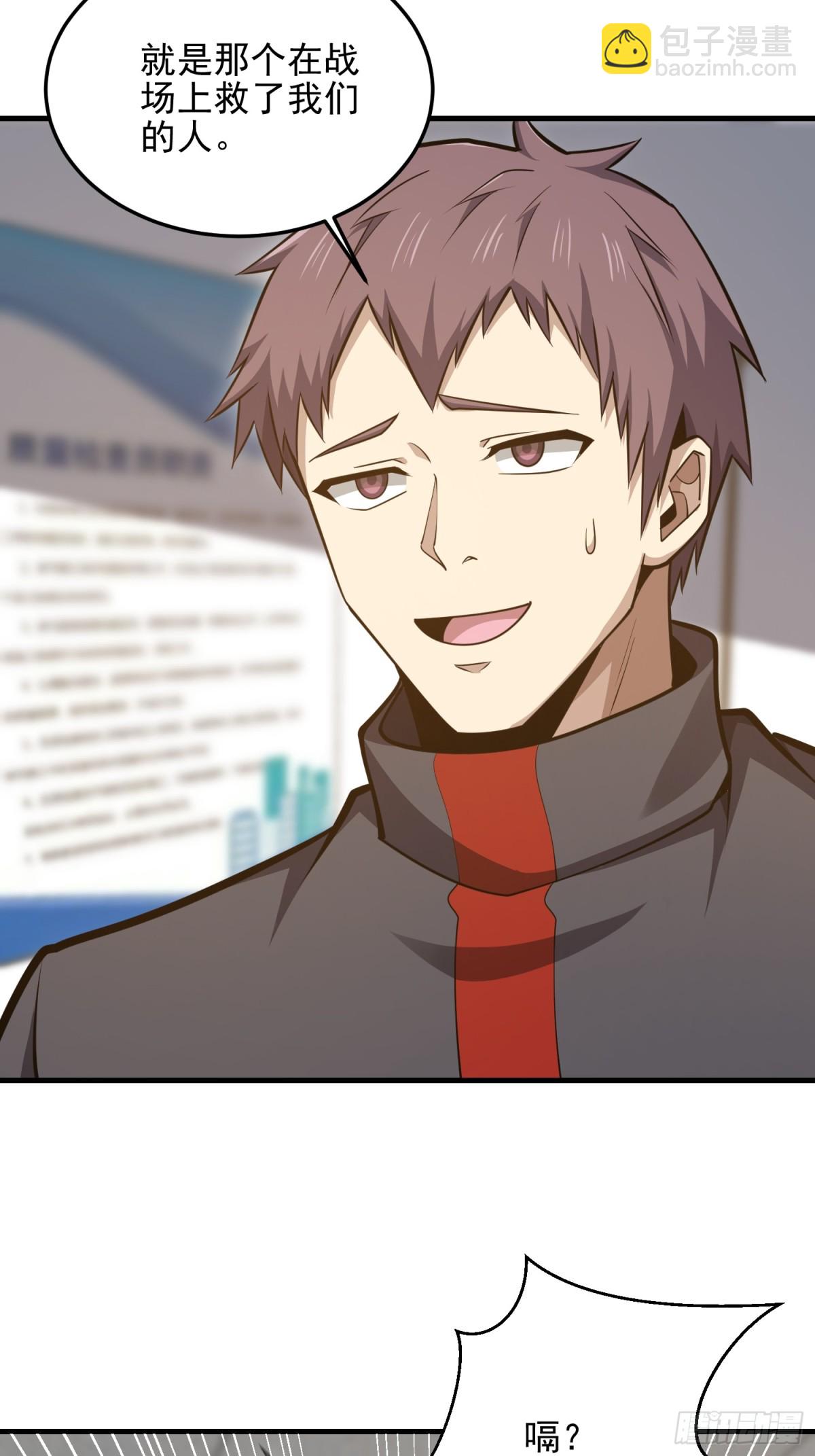 第一序列 - 465 集體感謝(1/2) - 4