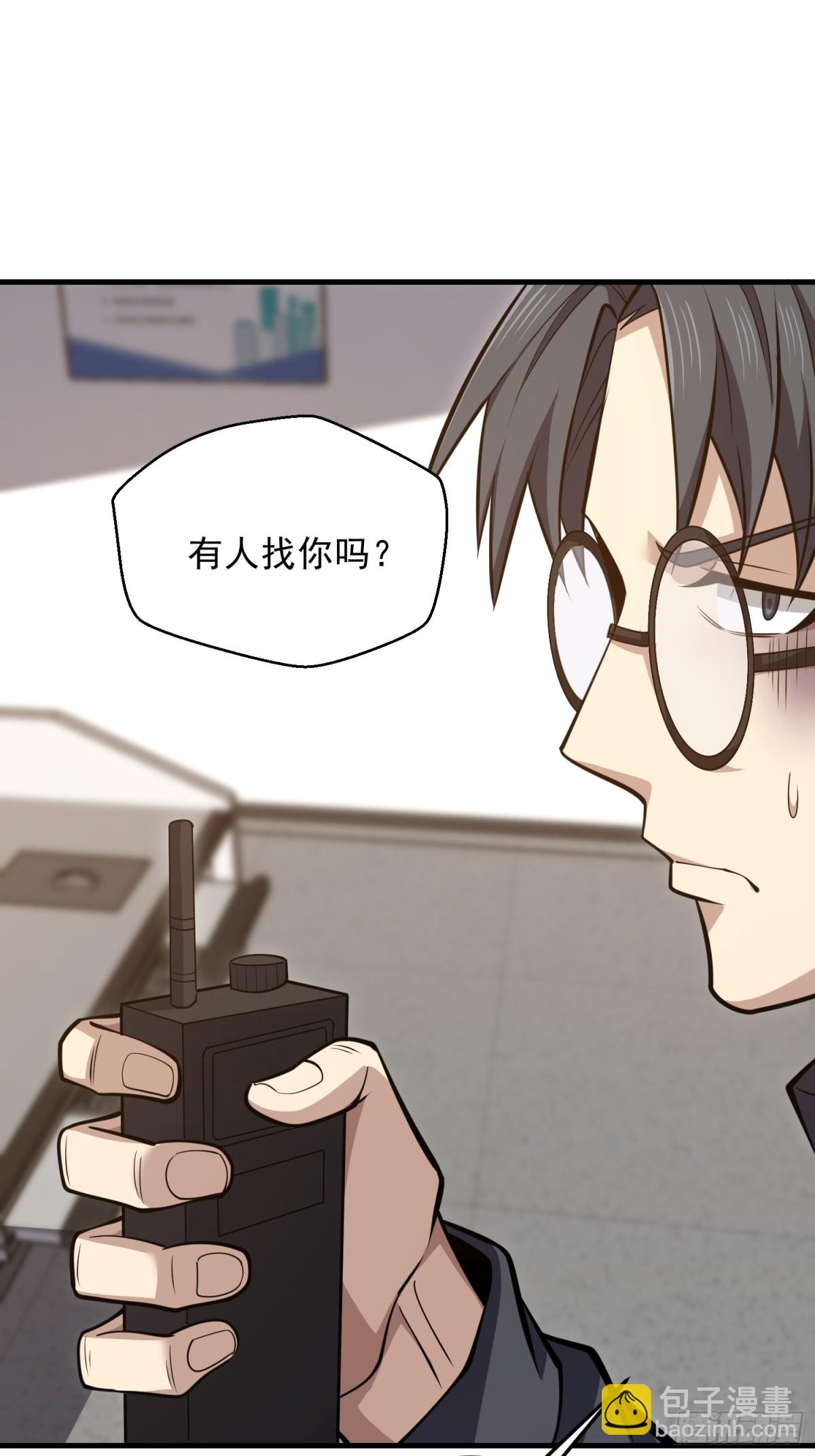 第一序列 - 465 集體感謝(1/2) - 6