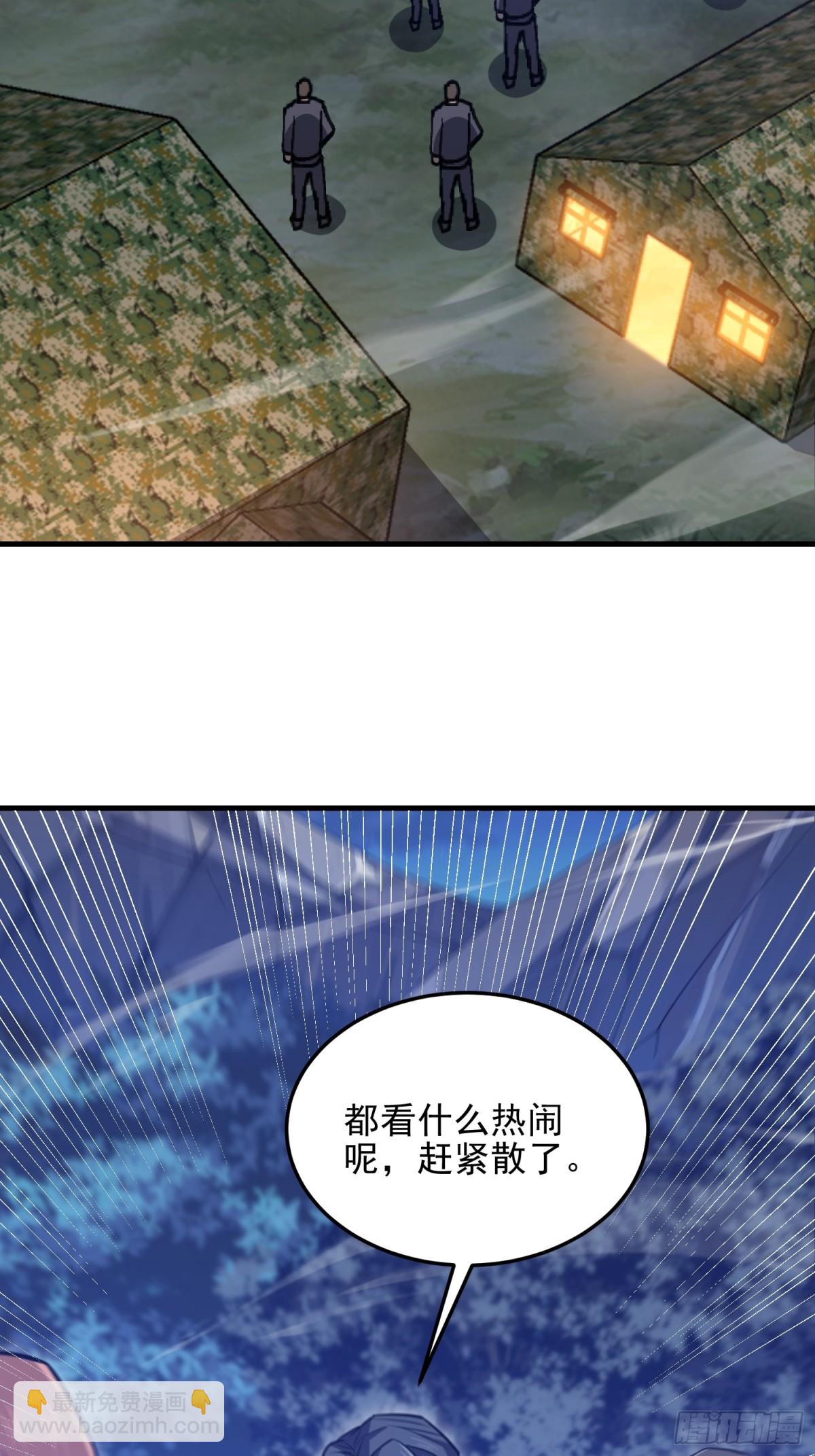 第一序列 - 465 集體感謝(1/2) - 1