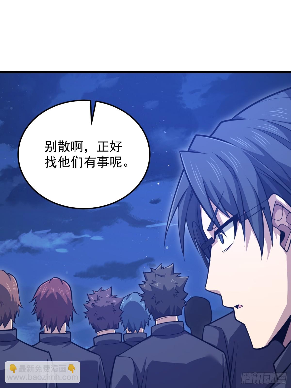 第一序列 - 465 集體感謝(1/2) - 3