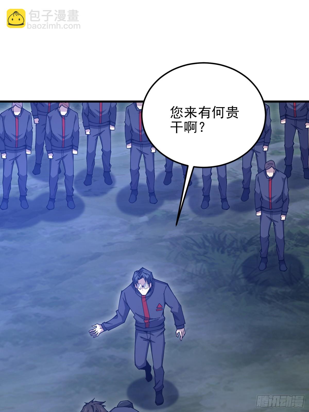 第一序列 - 465 集體感謝(1/2) - 8