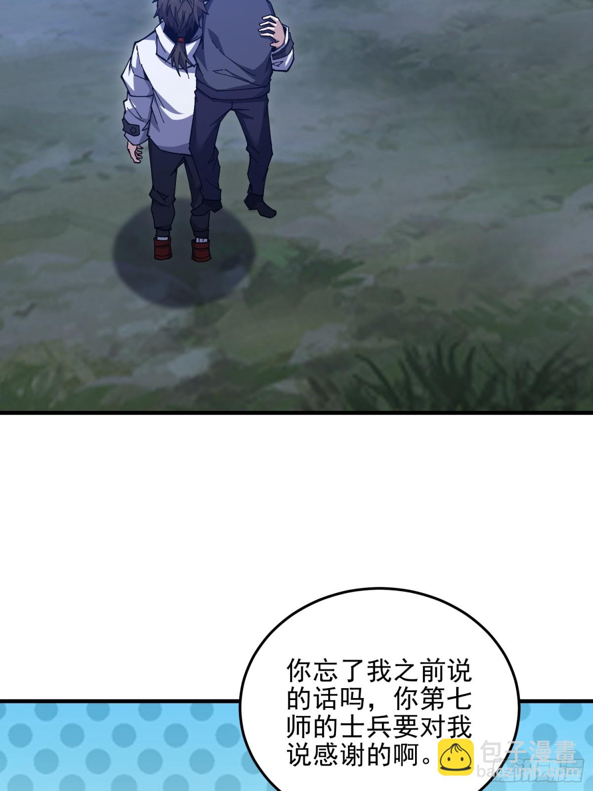 第一序列 - 465 集體感謝(1/2) - 1