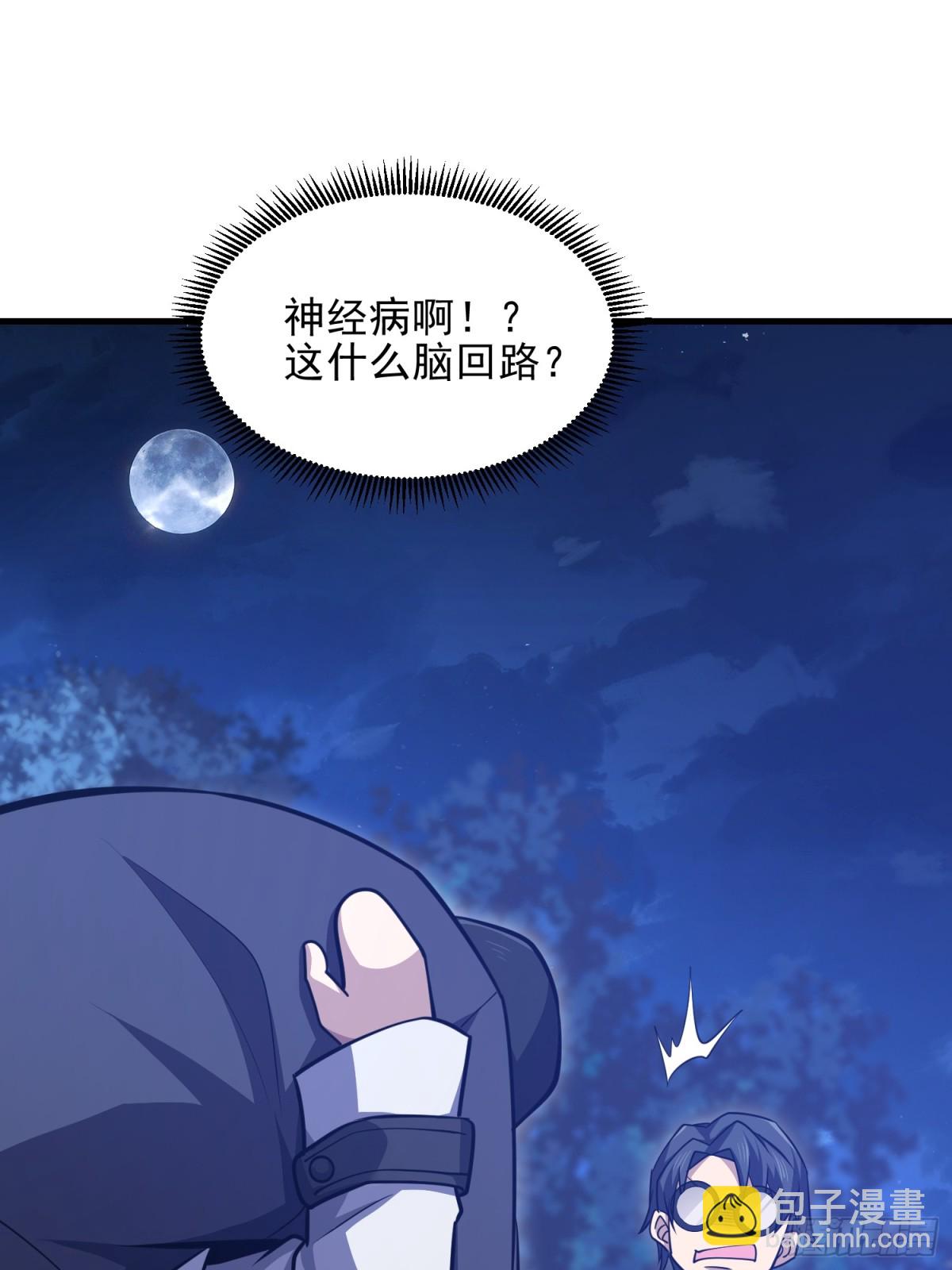 第一序列 - 465 集體感謝(2/2) - 5