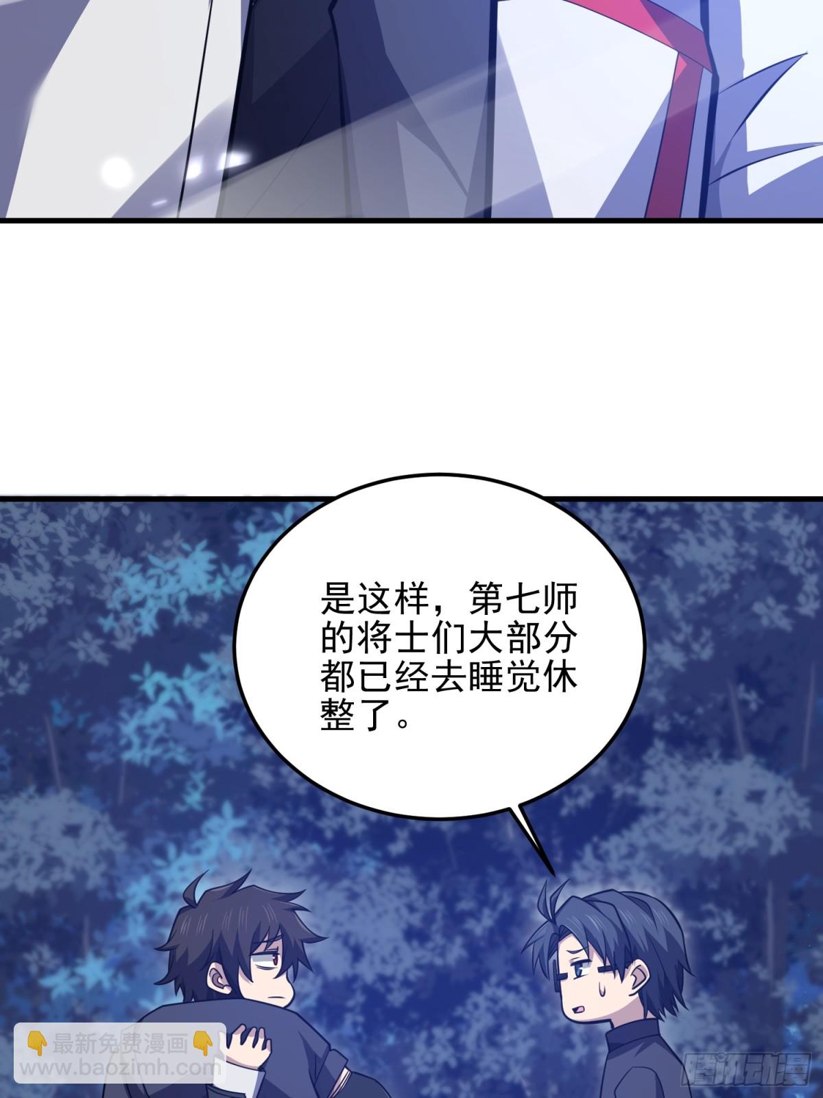 第一序列 - 465 集體感謝(2/2) - 2