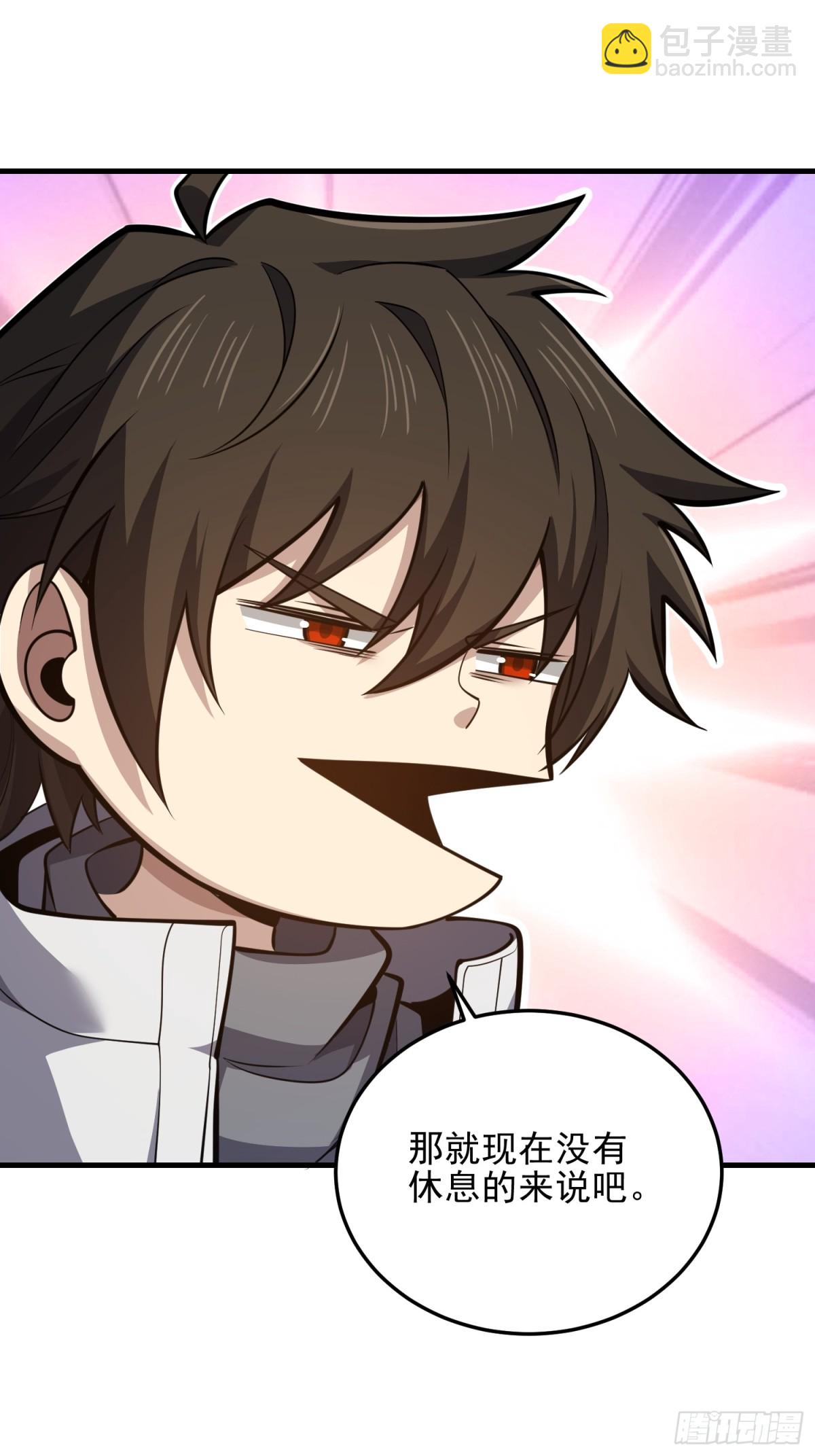 第一序列 - 465 集體感謝(2/2) - 5