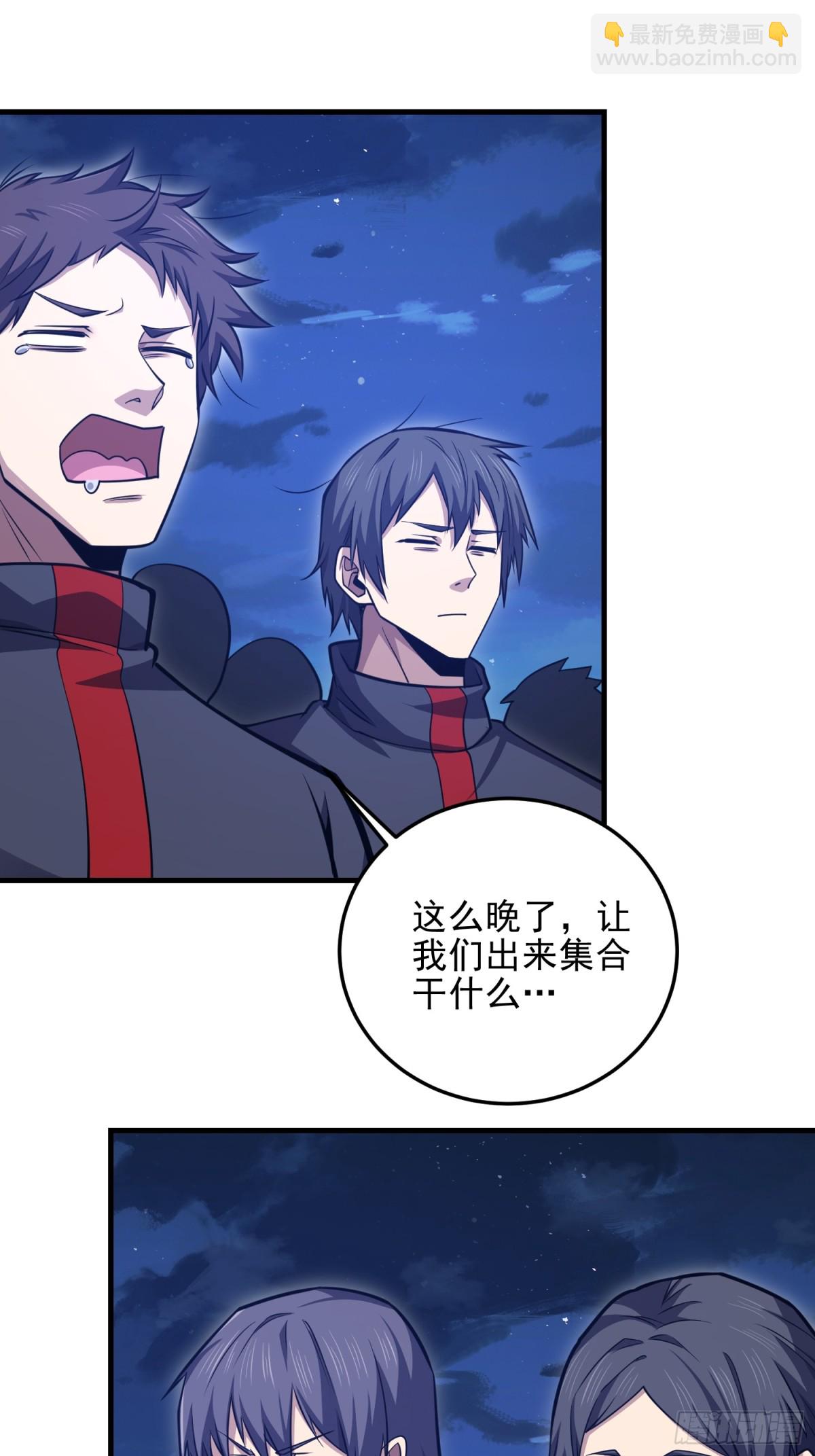 第一序列 - 465 集體感謝(2/2) - 2