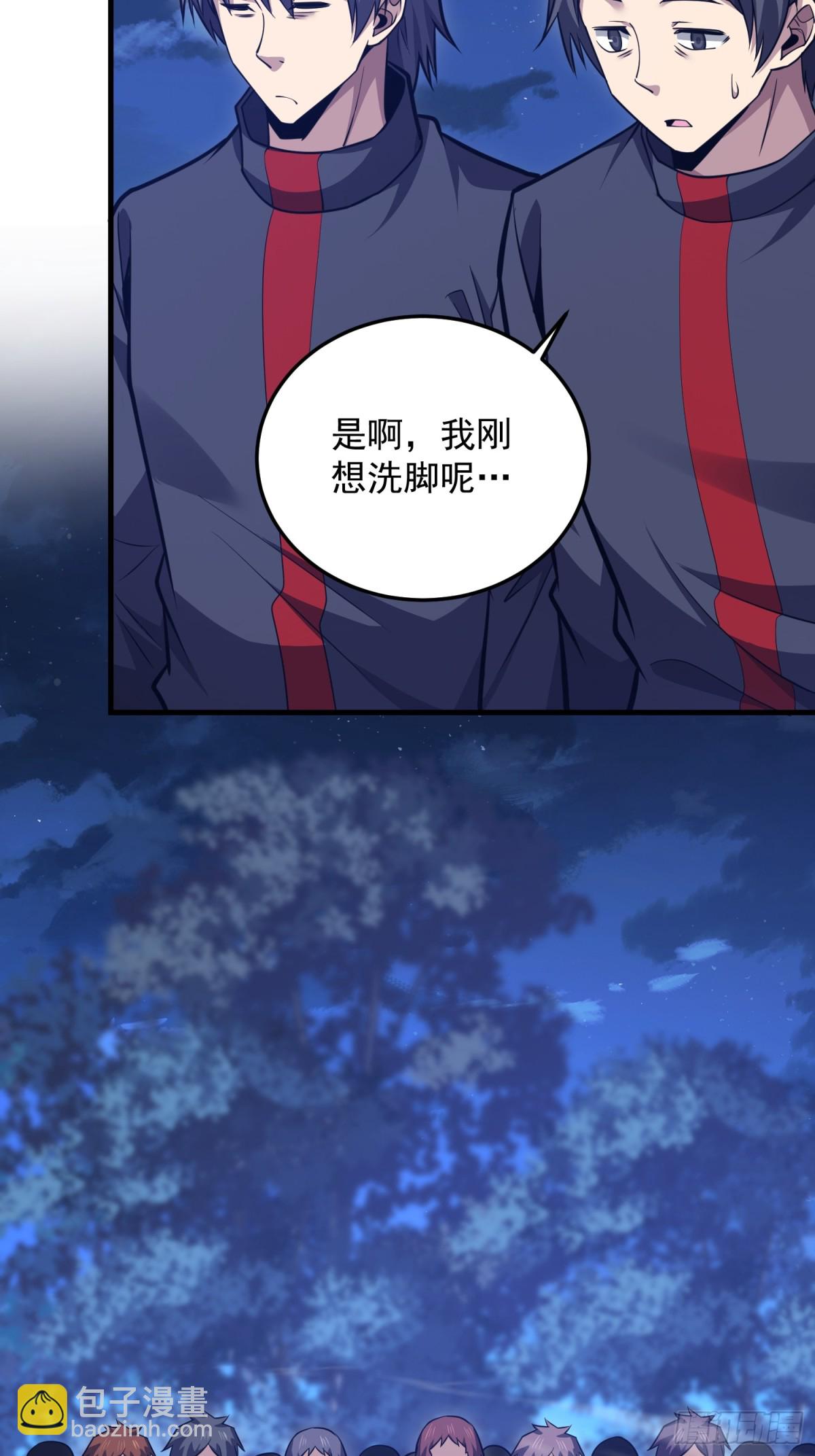 第一序列 - 465 集體感謝(2/2) - 3