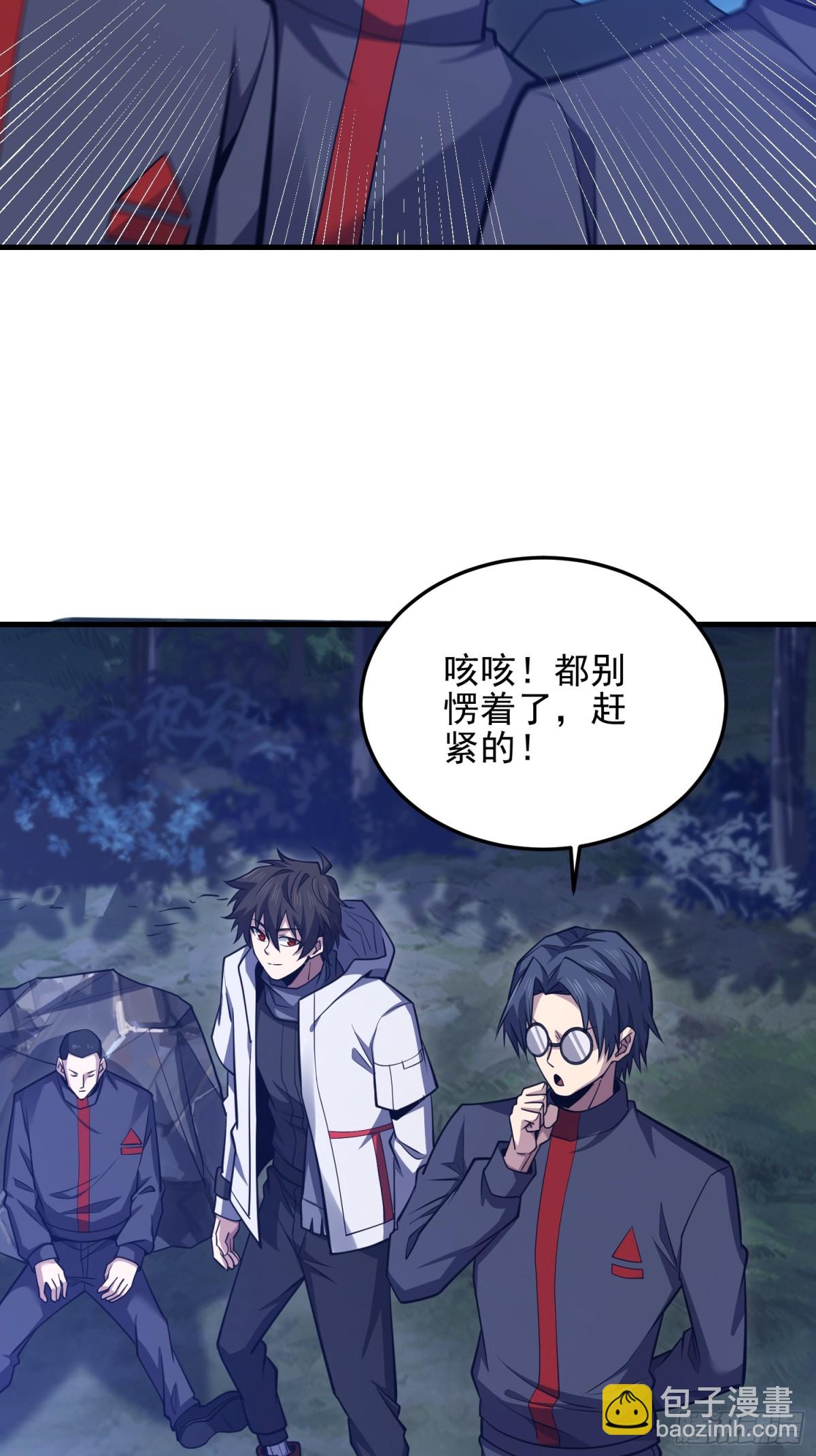 第一序列 - 465 集體感謝(2/2) - 3