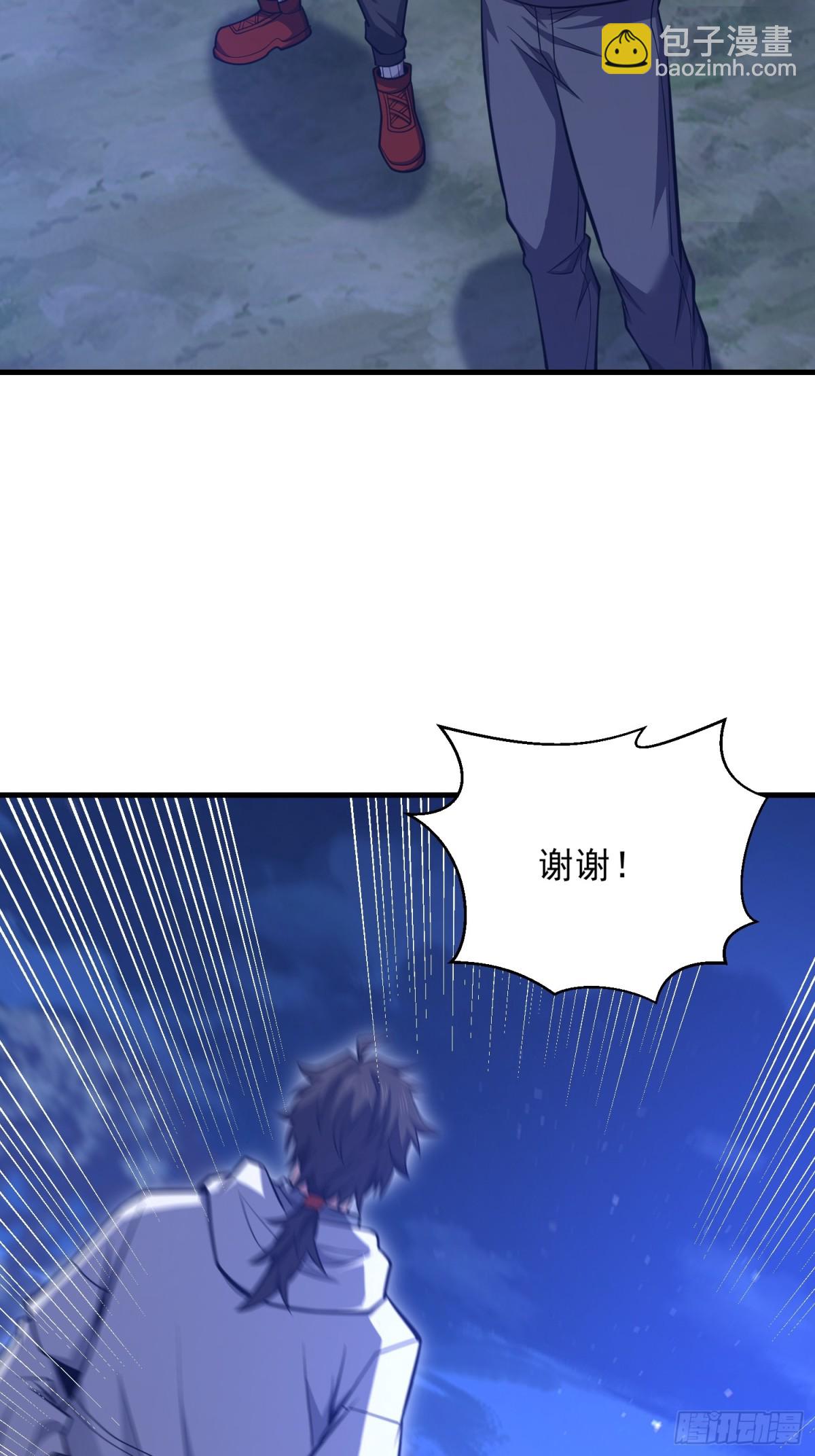 第一序列 - 465 集體感謝(2/2) - 4