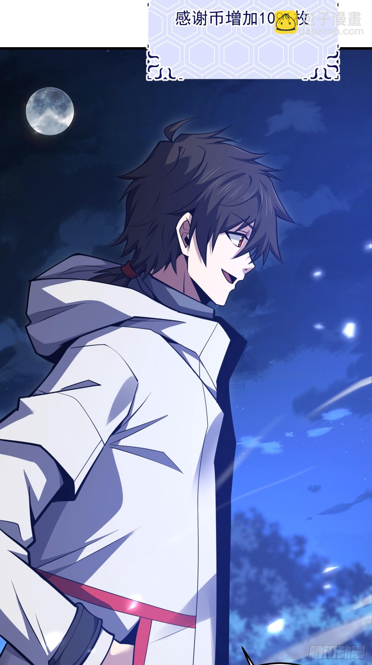 第一序列 - 465 集體感謝(2/2) - 6