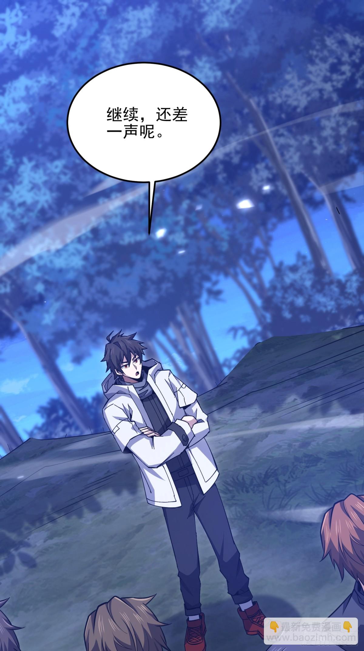 第一序列 - 465 集體感謝(2/2) - 4