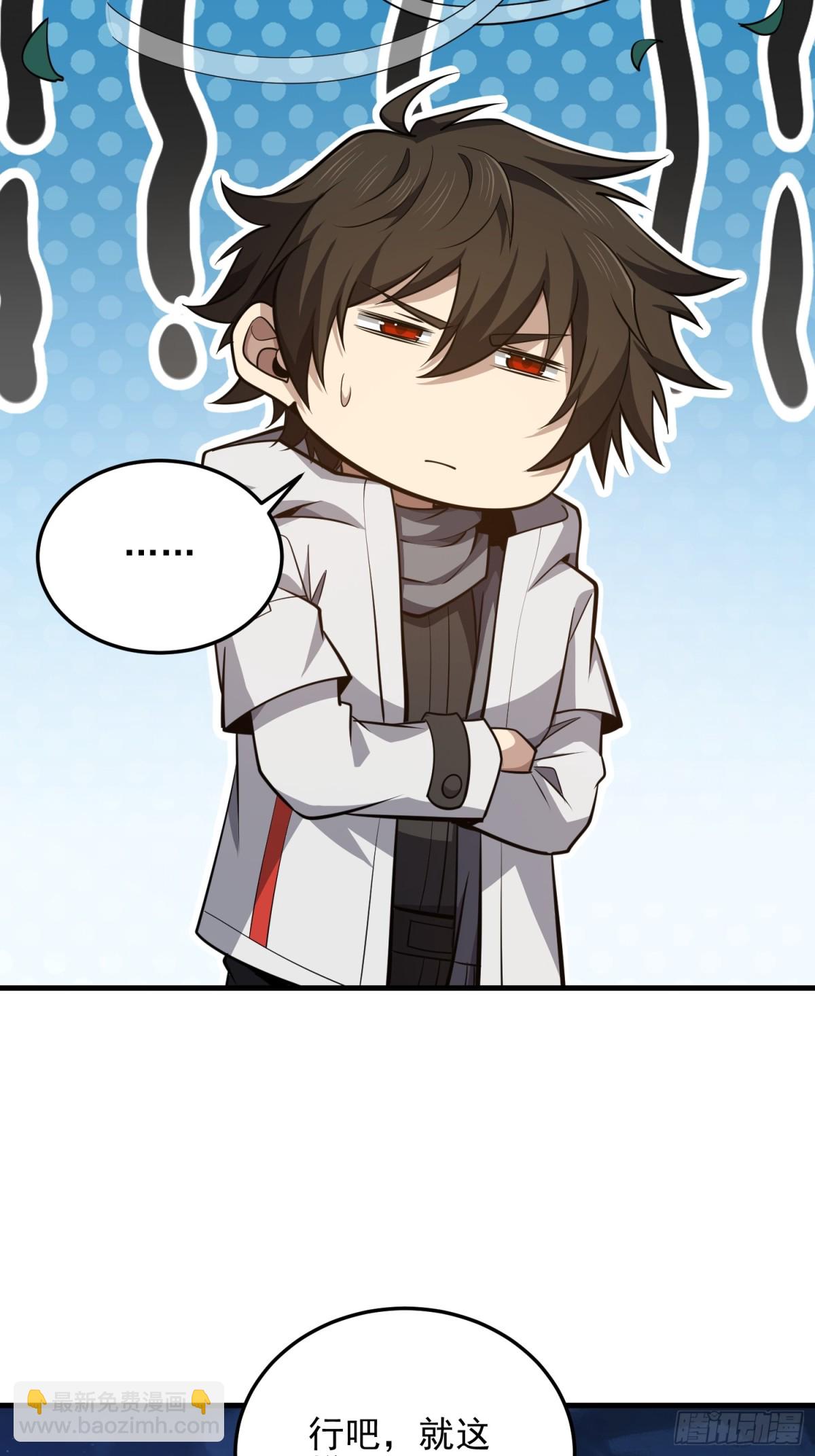 第一序列 - 465 集體感謝(2/2) - 6