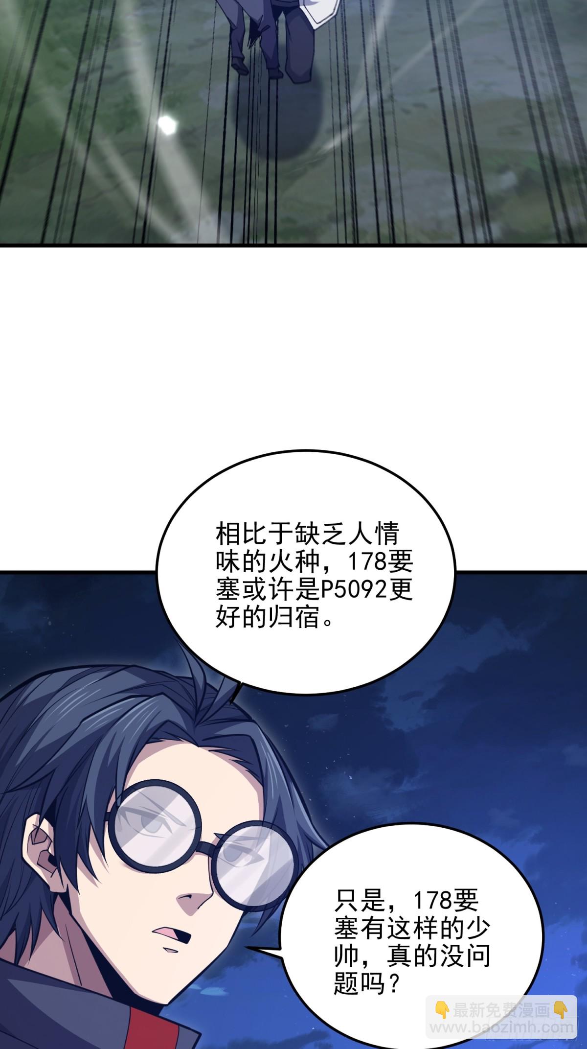 第一序列 - 465 集體感謝(2/2) - 3