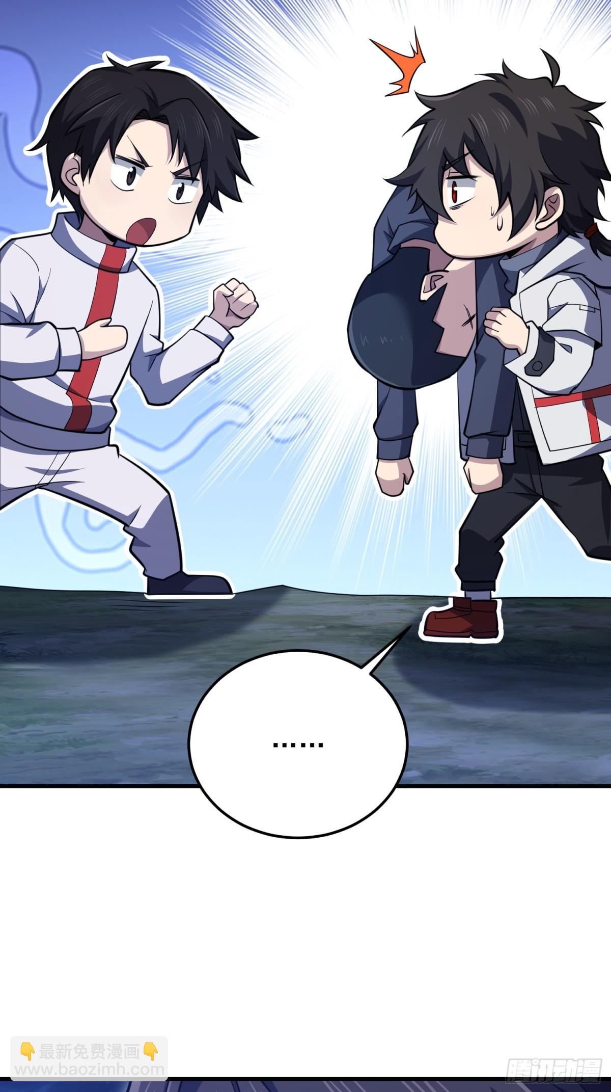 第一序列 - 465 集體感謝(1/2) - 8