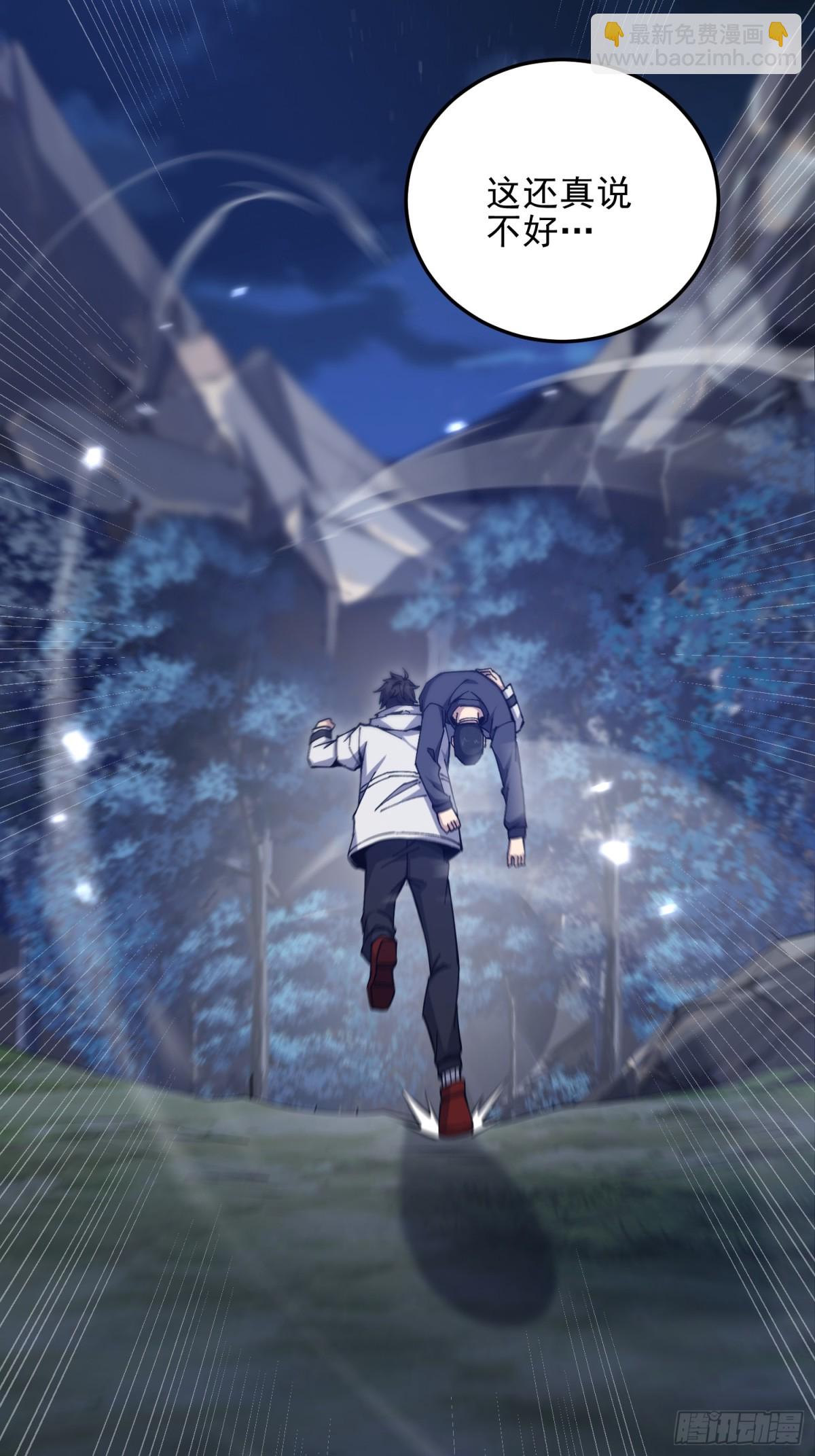 第一序列 - 465 集體感謝(2/2) - 5