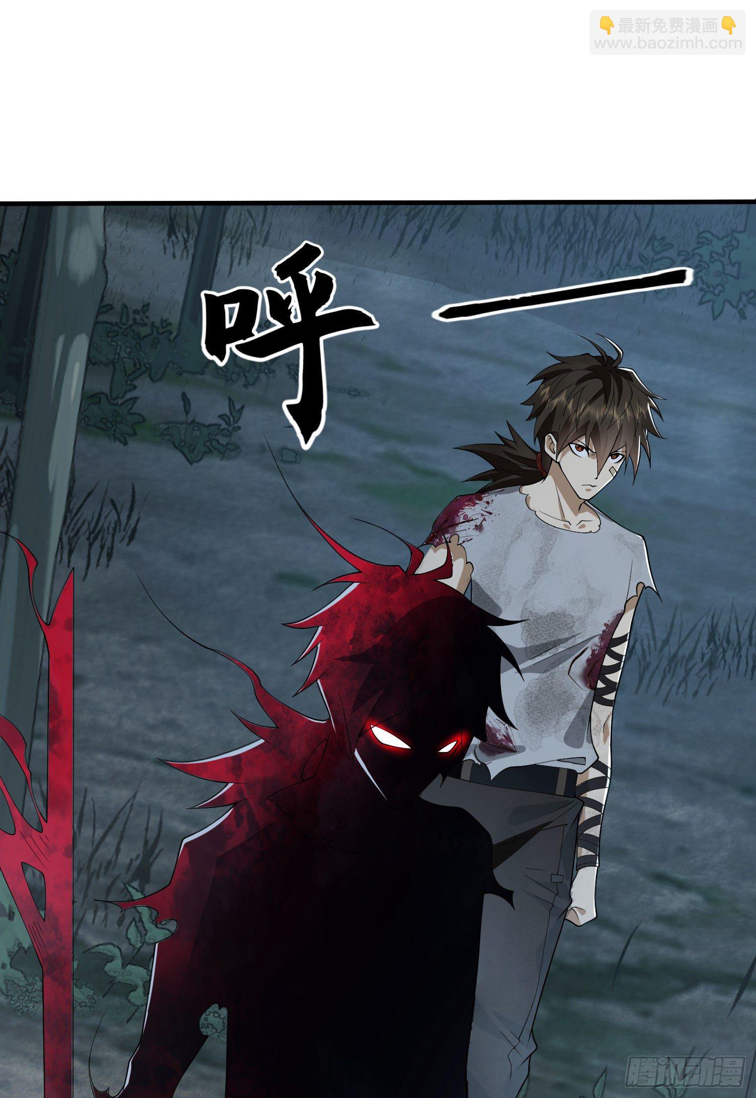 第一序列 - 46 解锁黑刀！(1/2) - 8
