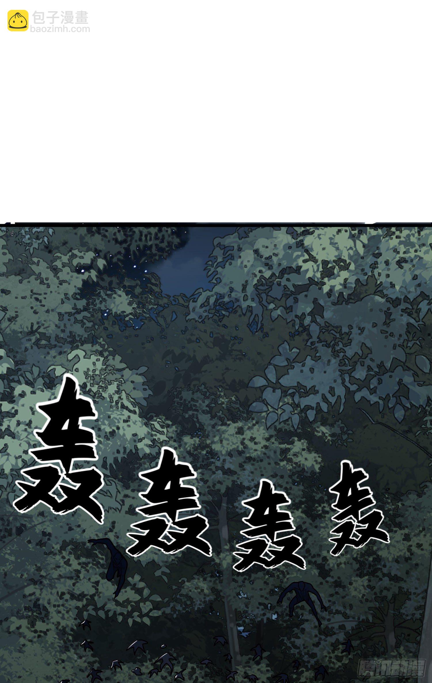 第一序列 - 46 解锁黑刀！(2/2) - 3
