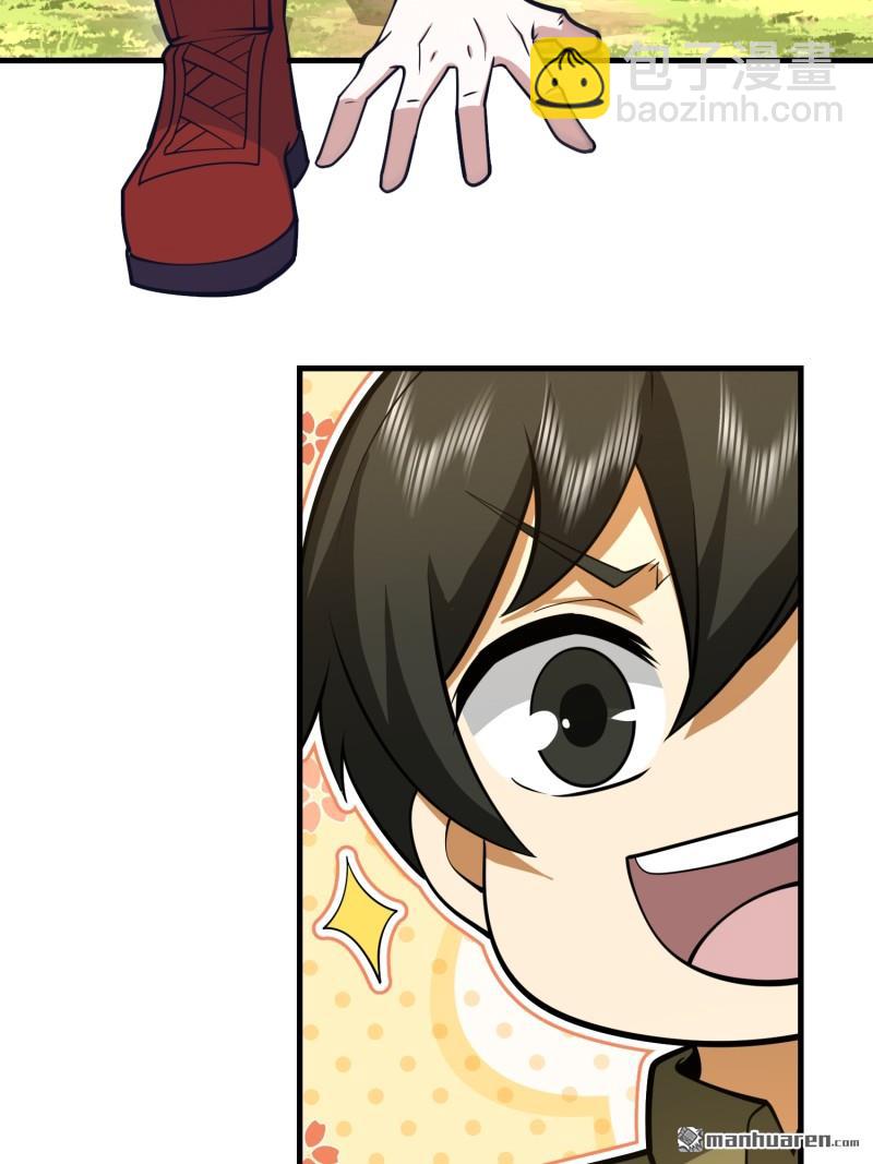 第一序列 - 第473回 合作(1/2) - 2