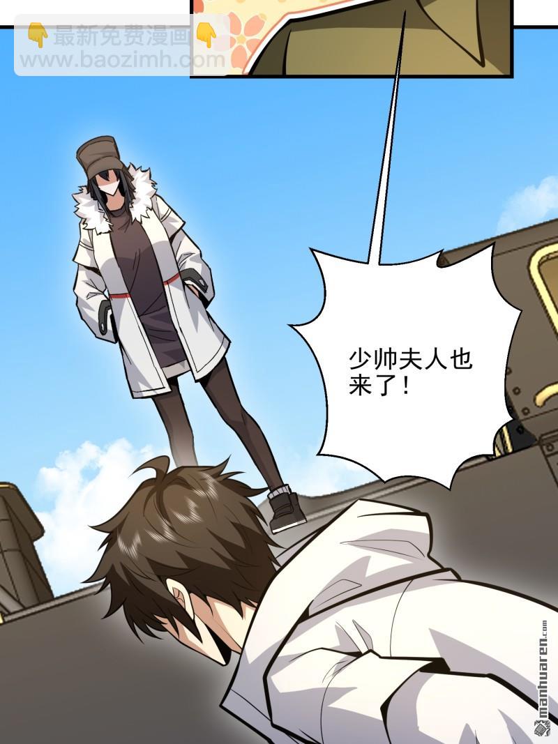 第一序列 - 第473回 合作(1/2) - 3