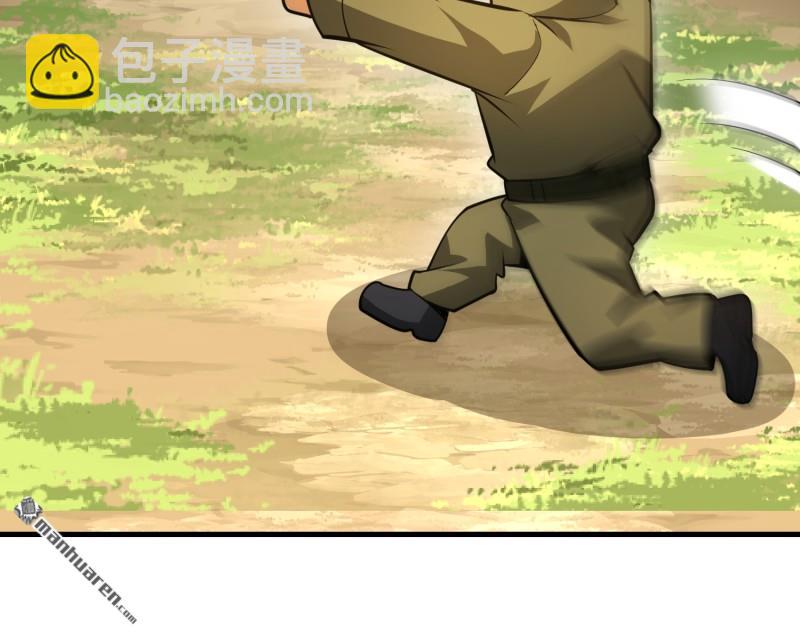 第一序列 - 第473回 合作(1/2) - 6