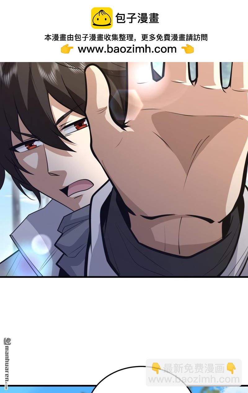 第一序列 - 第473回 合作(1/2) - 1