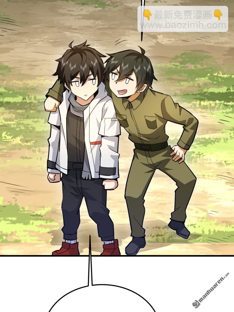 第一序列 - 第473回 合作(1/2) - 4