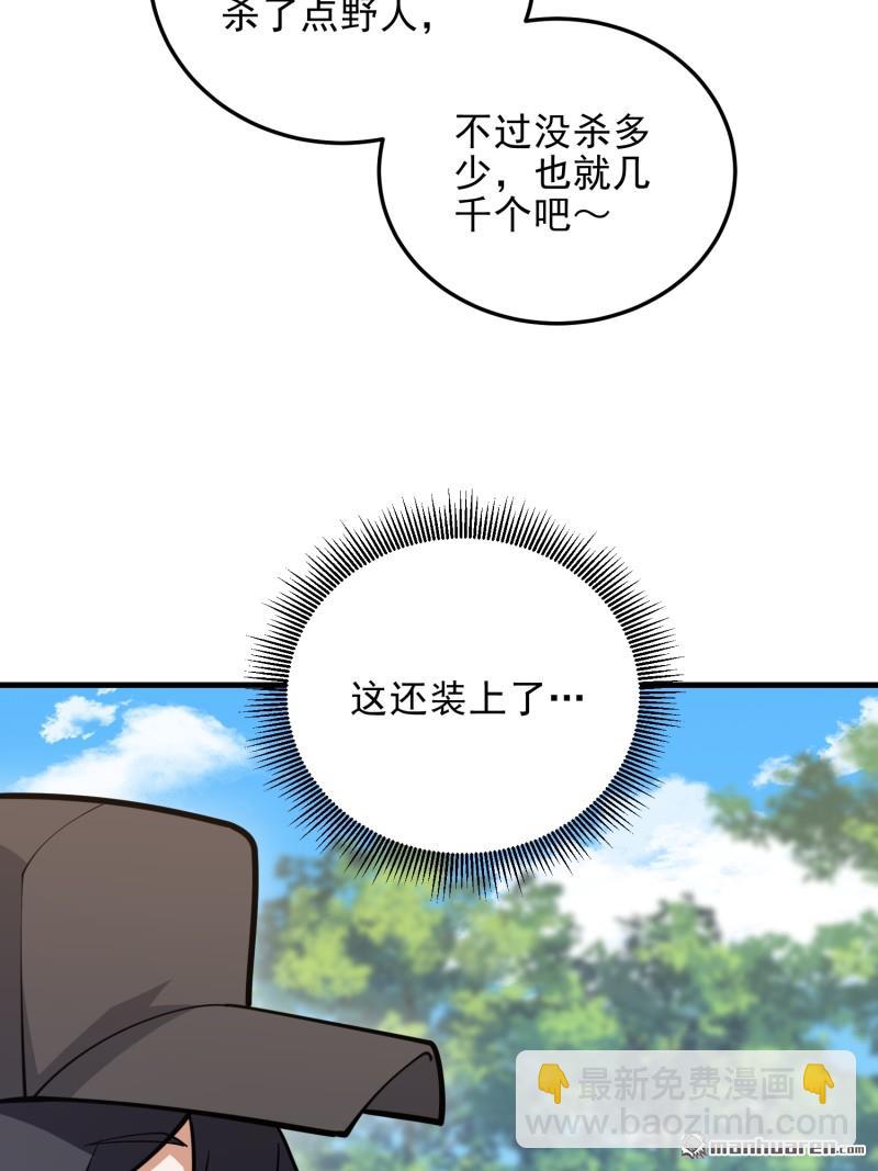 第一序列 - 第473回 合作(1/2) - 7