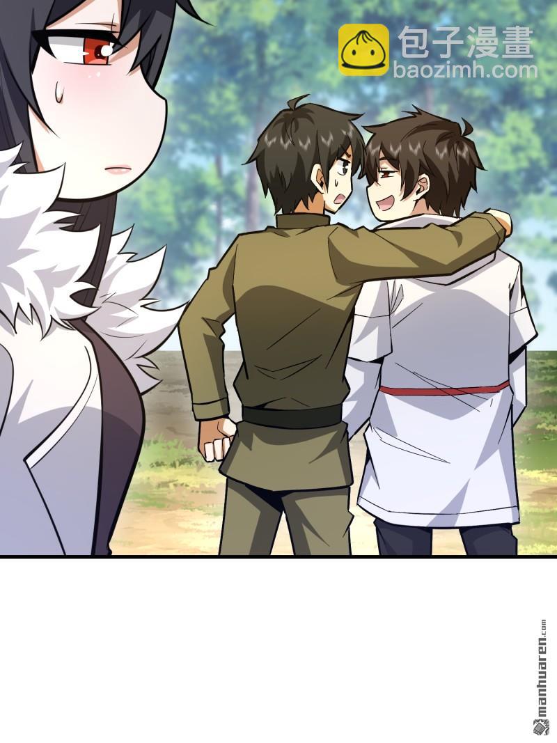 第一序列 - 第473回 合作(1/2) - 8