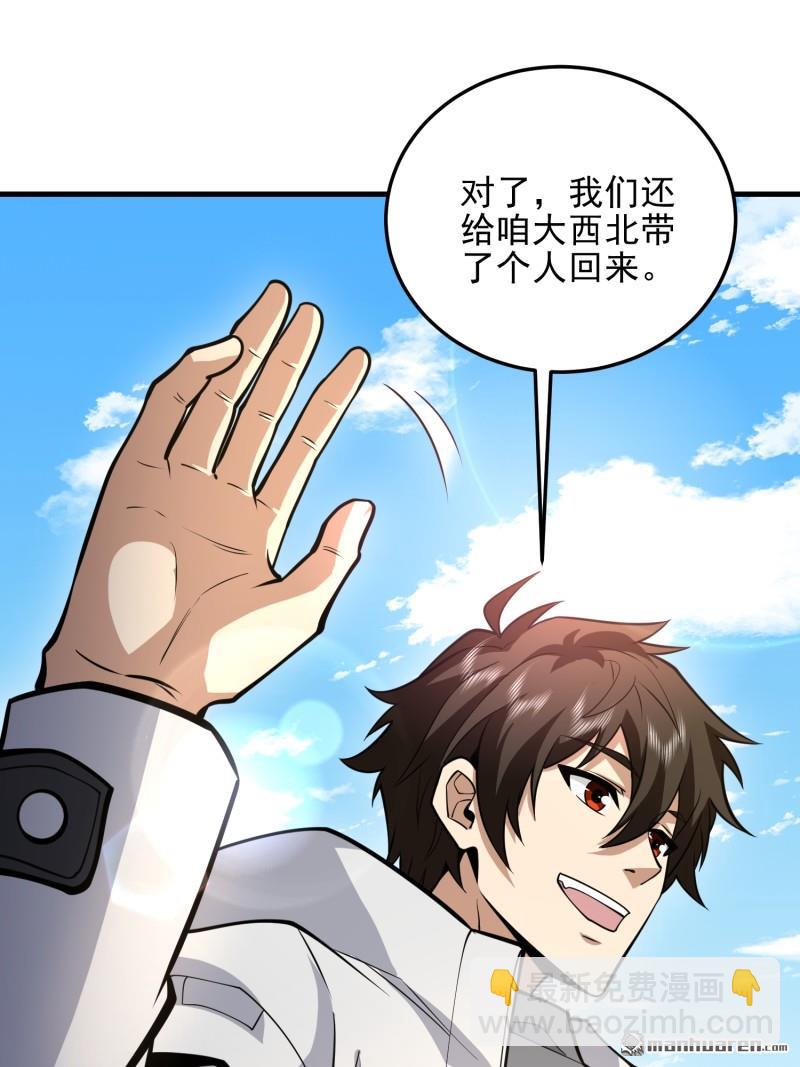 第一序列 - 第473回 合作(1/2) - 1