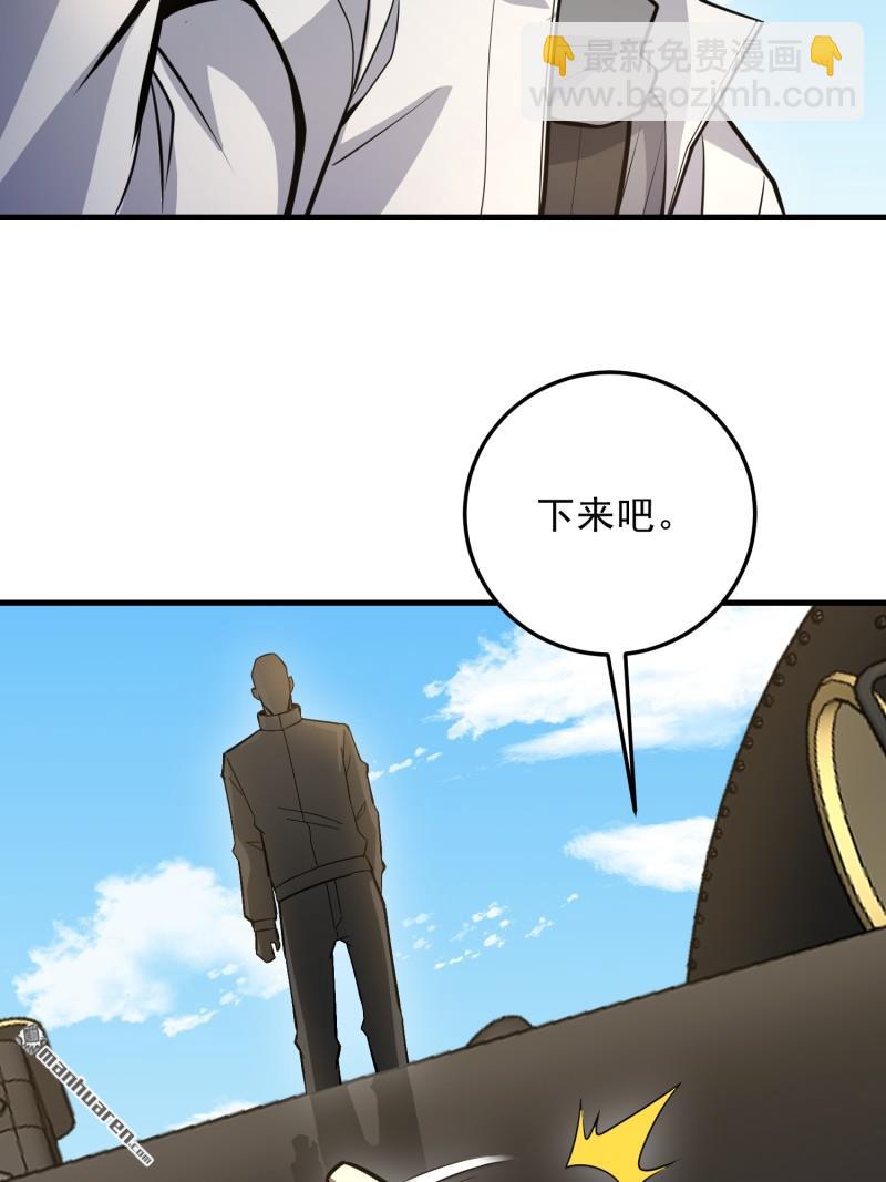 第一序列 - 第473回 合作(1/2) - 2