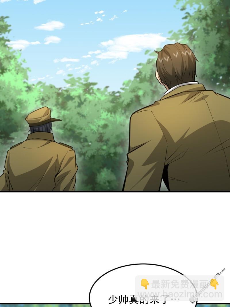 第一序列 - 第473回 合作(1/2) - 3